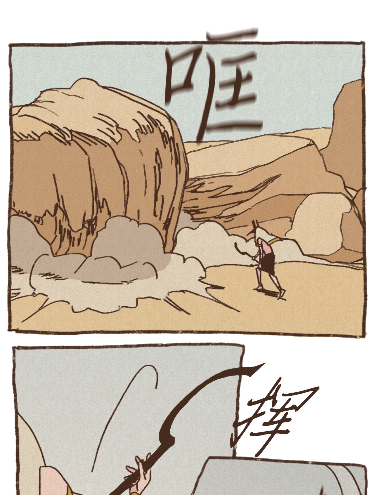 九柱神22 激烈赛场