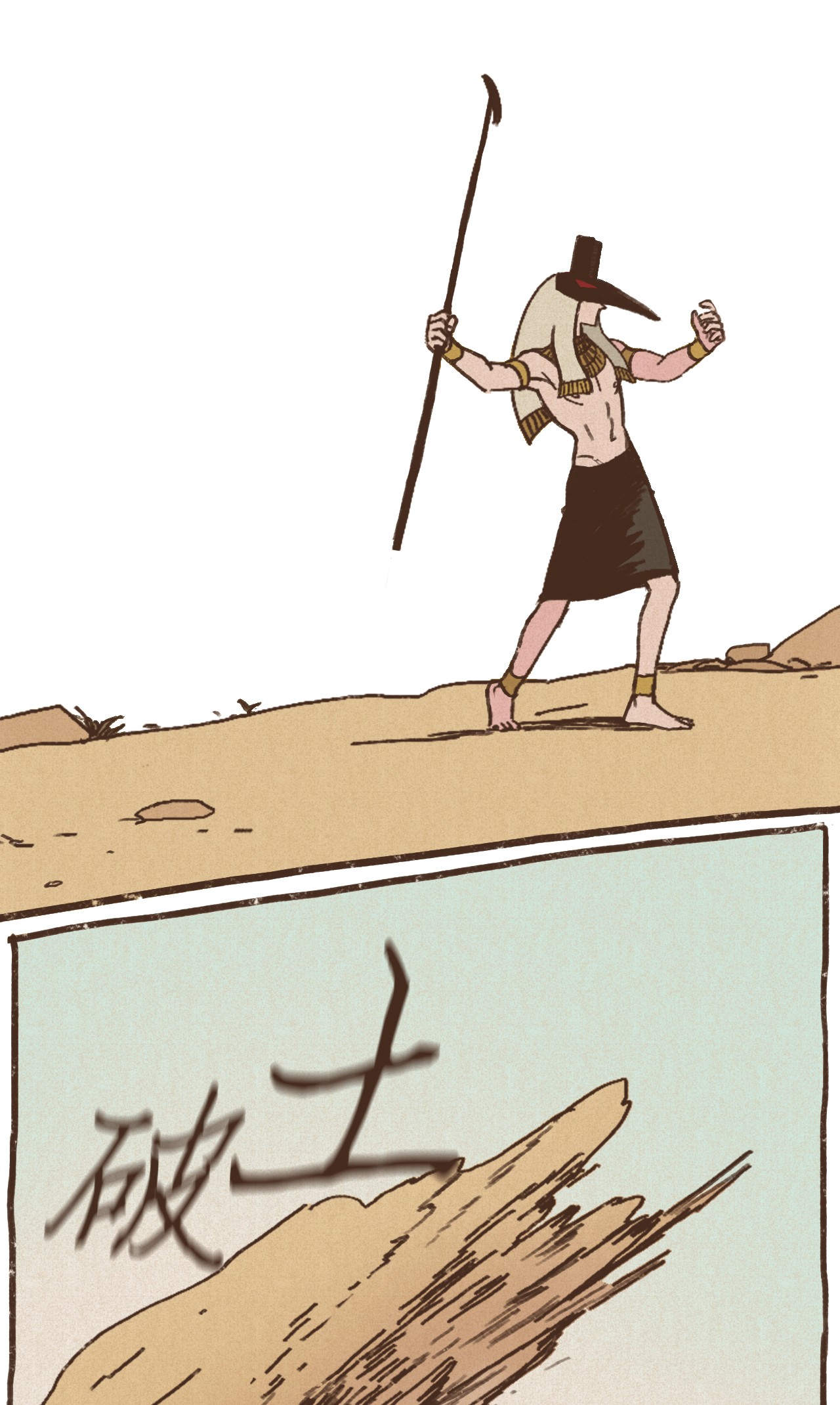 九柱神22 激烈赛场