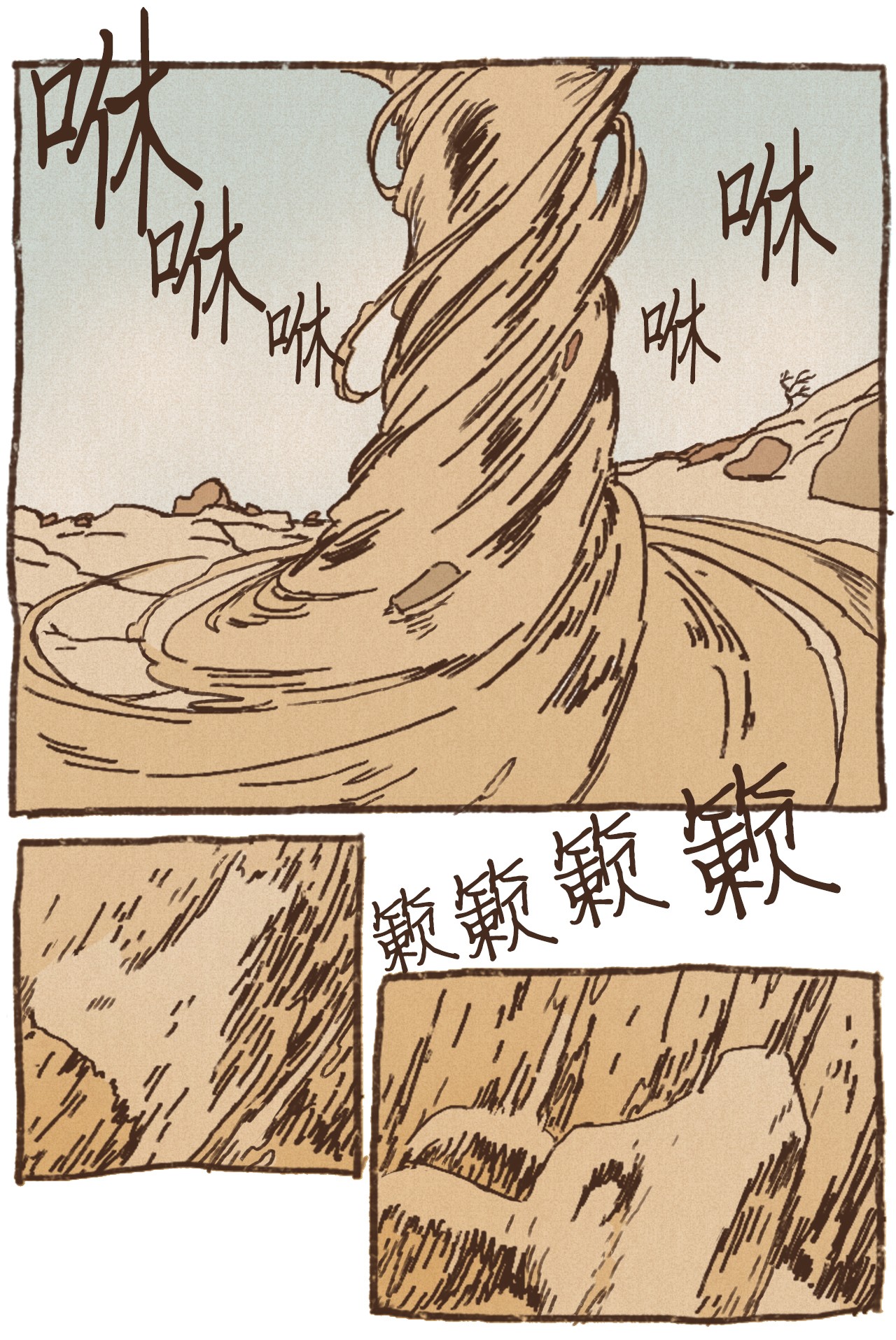 九柱神22 激烈赛场