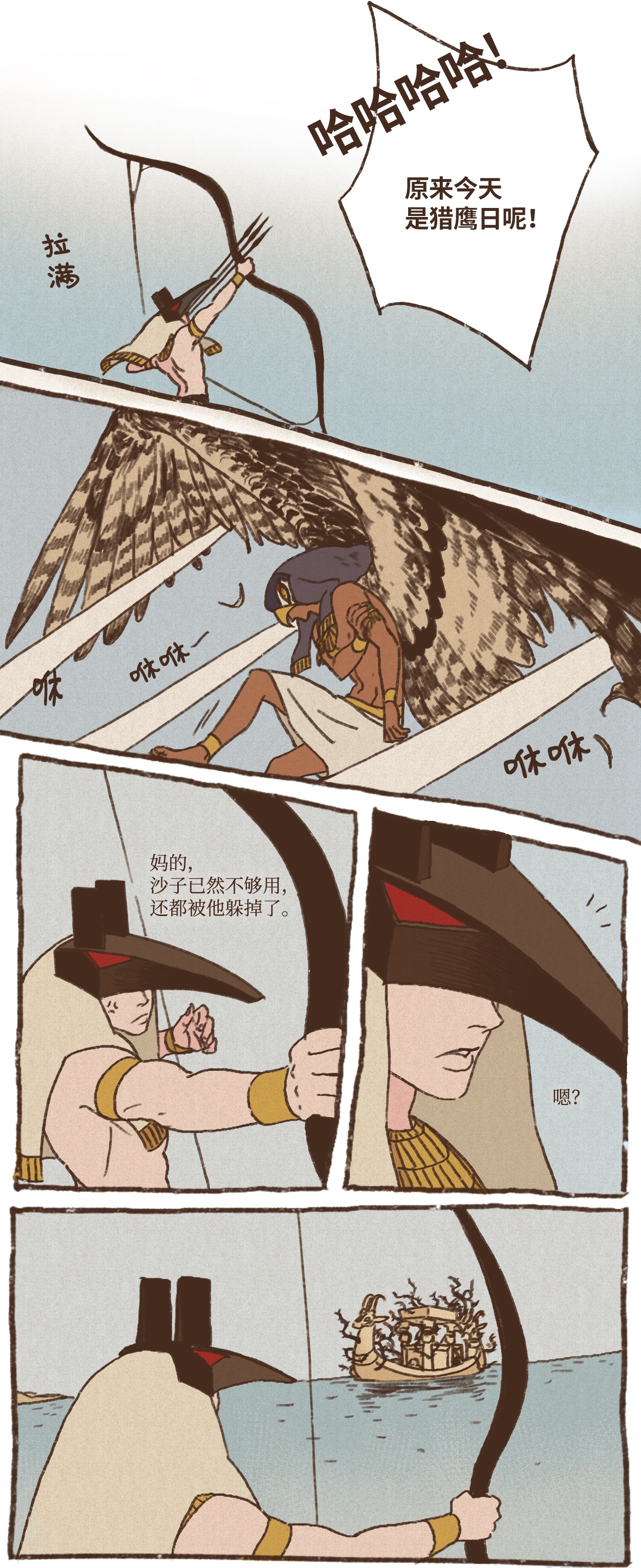 九柱神23 游刃有余