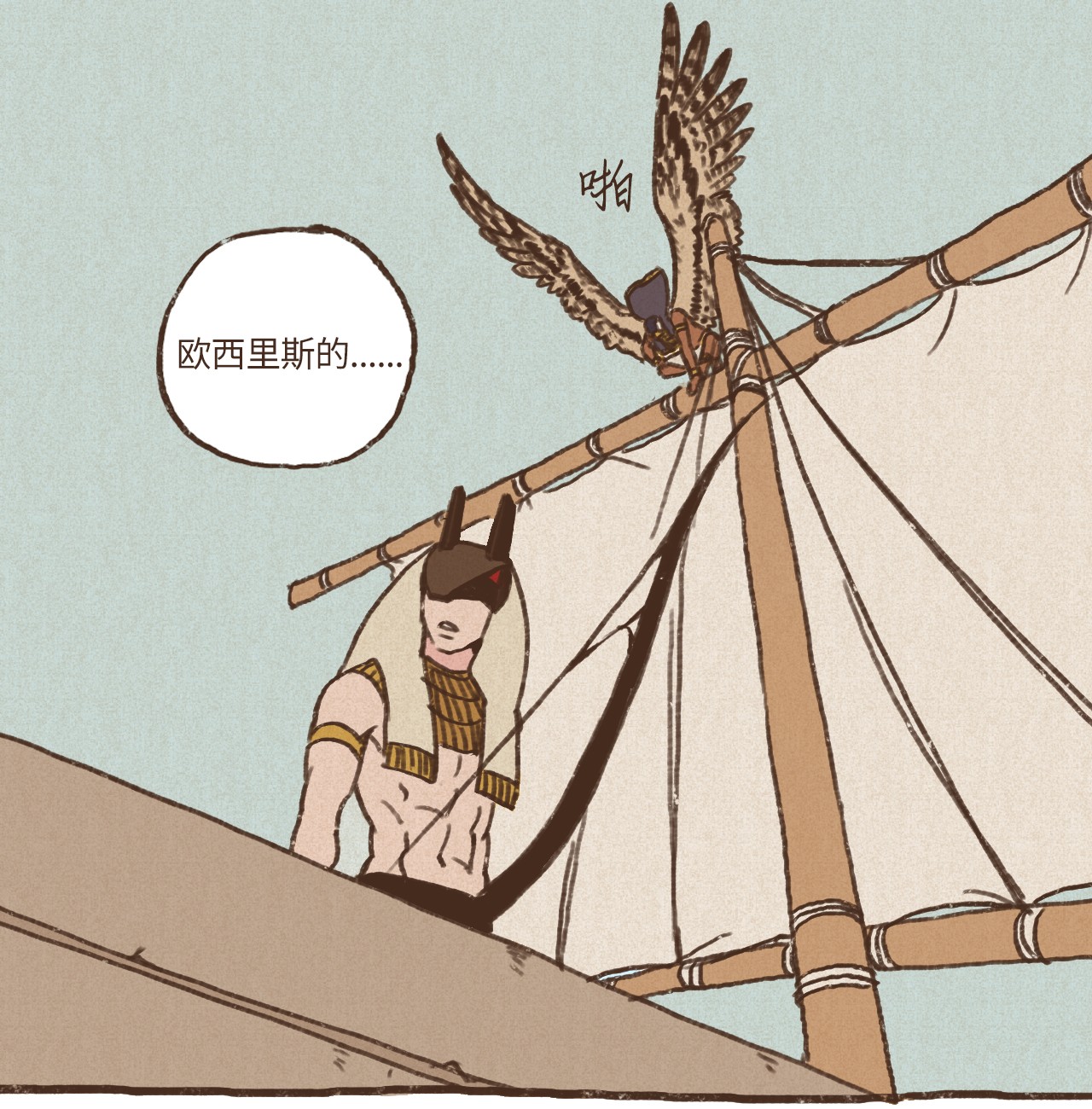 九柱神23 游刃有余