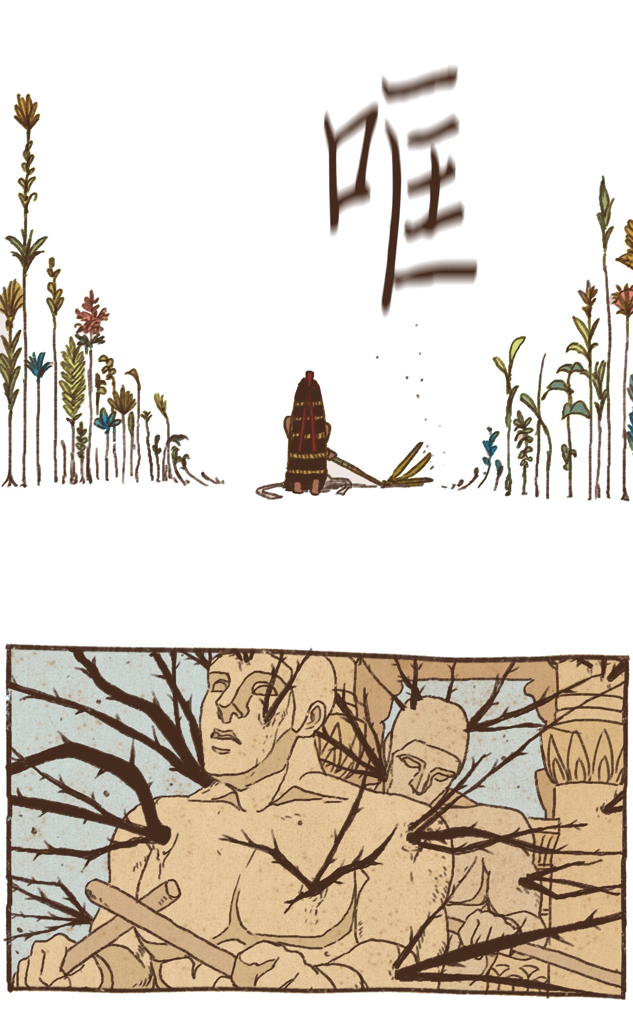 九柱神23 游刃有余