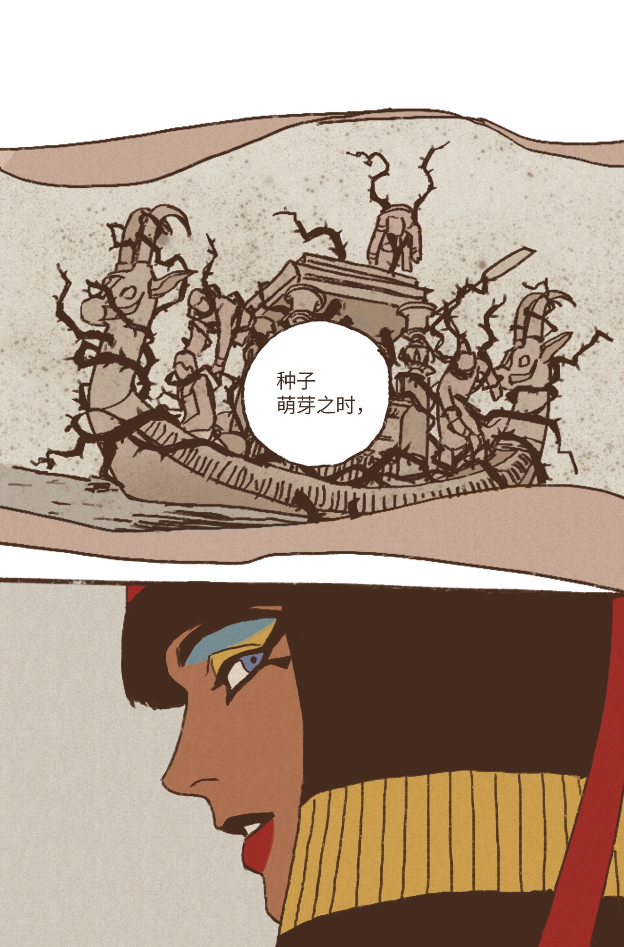 九柱神23 游刃有余