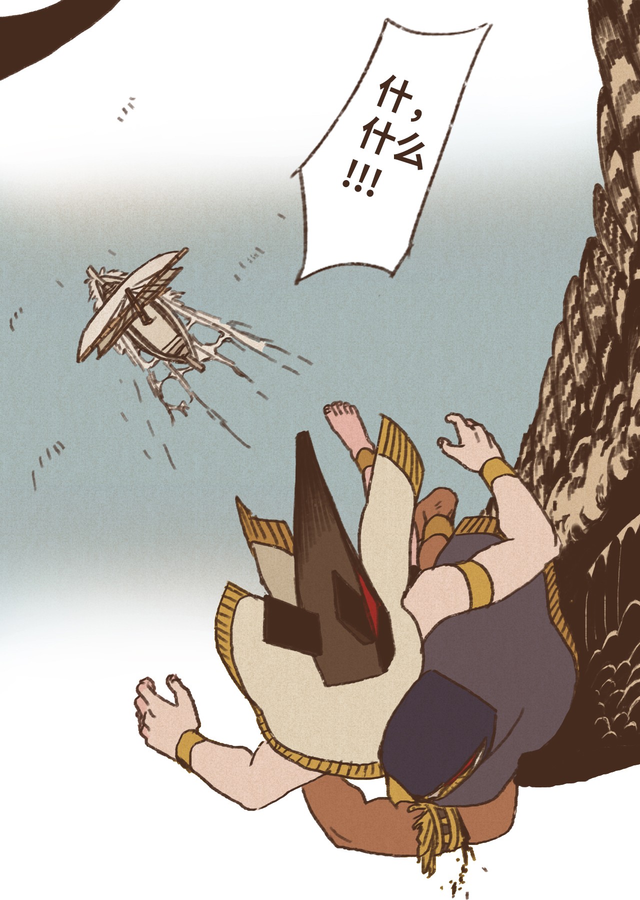 九柱神23 游刃有余