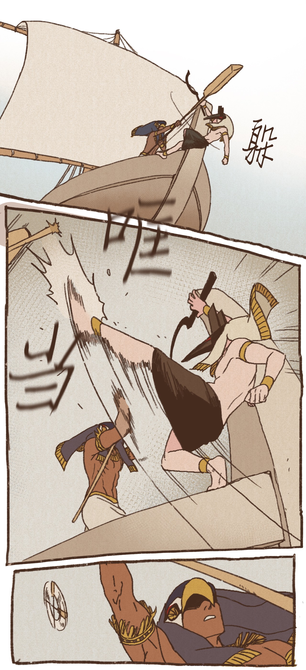 九柱神23 游刃有余