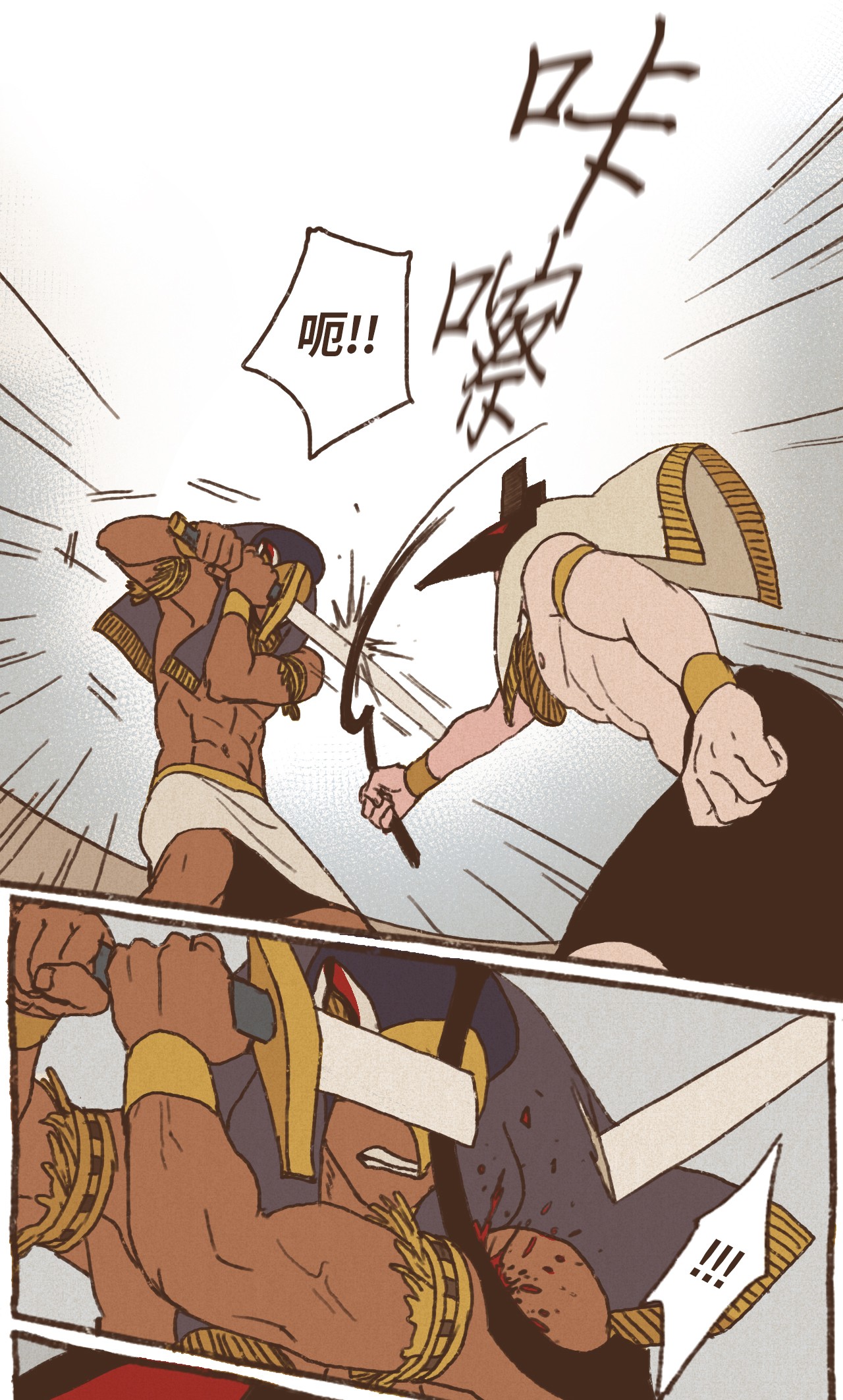 九柱神23 游刃有余