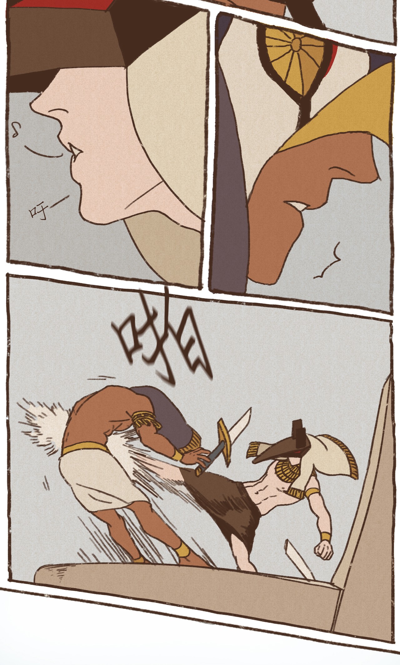 九柱神23 游刃有余