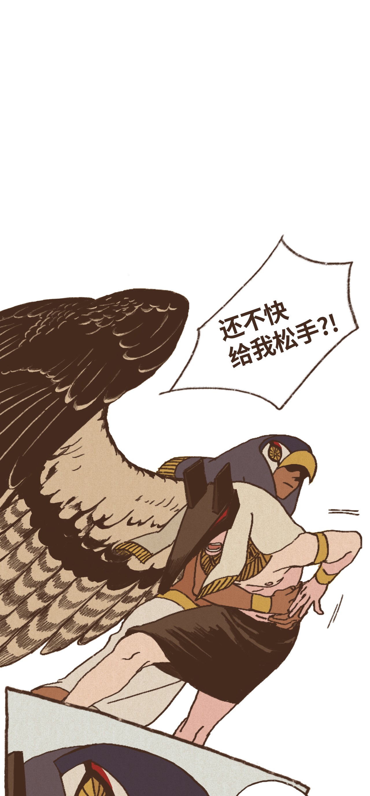 九柱神24 石船比赛结果质疑