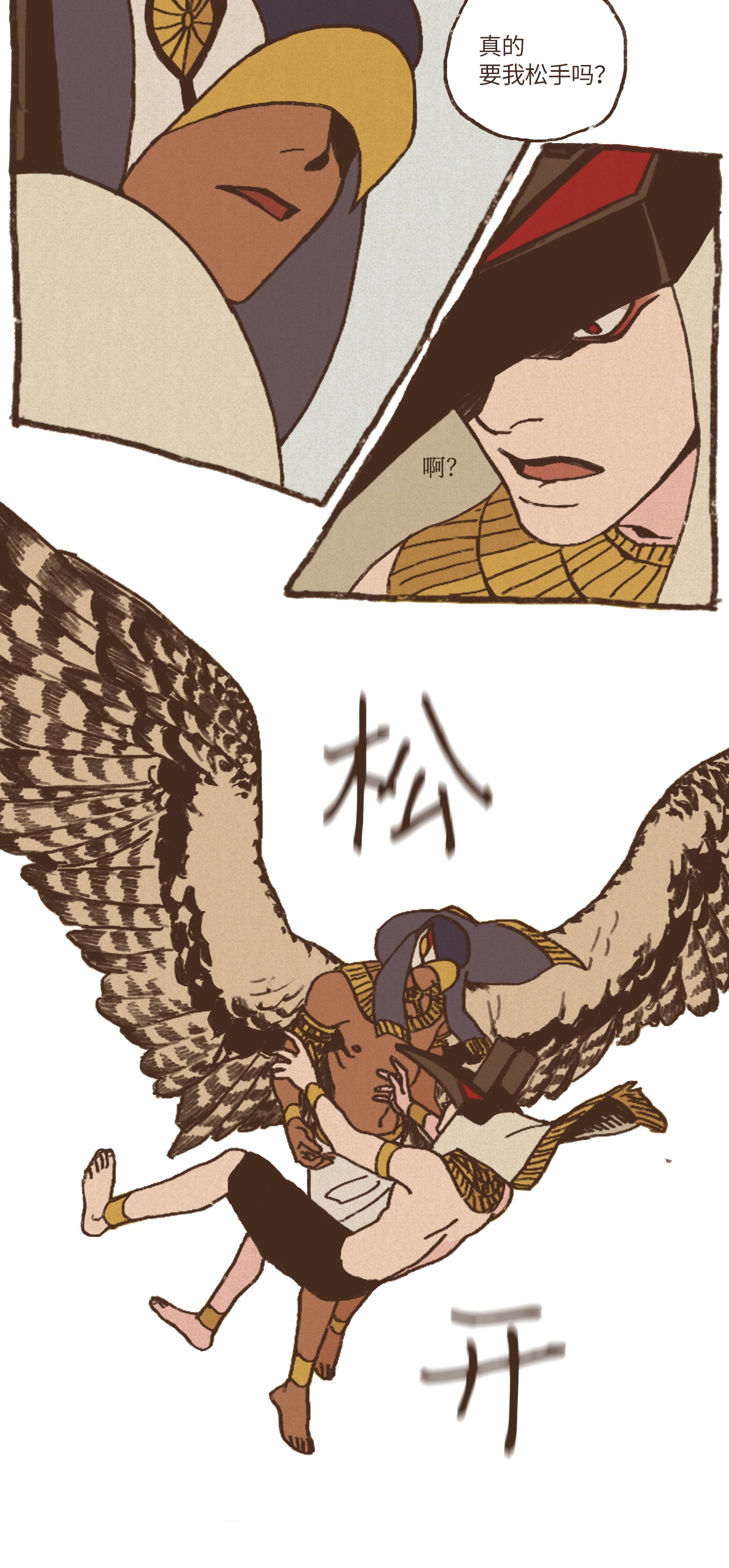 九柱神24 石船比赛结果质疑