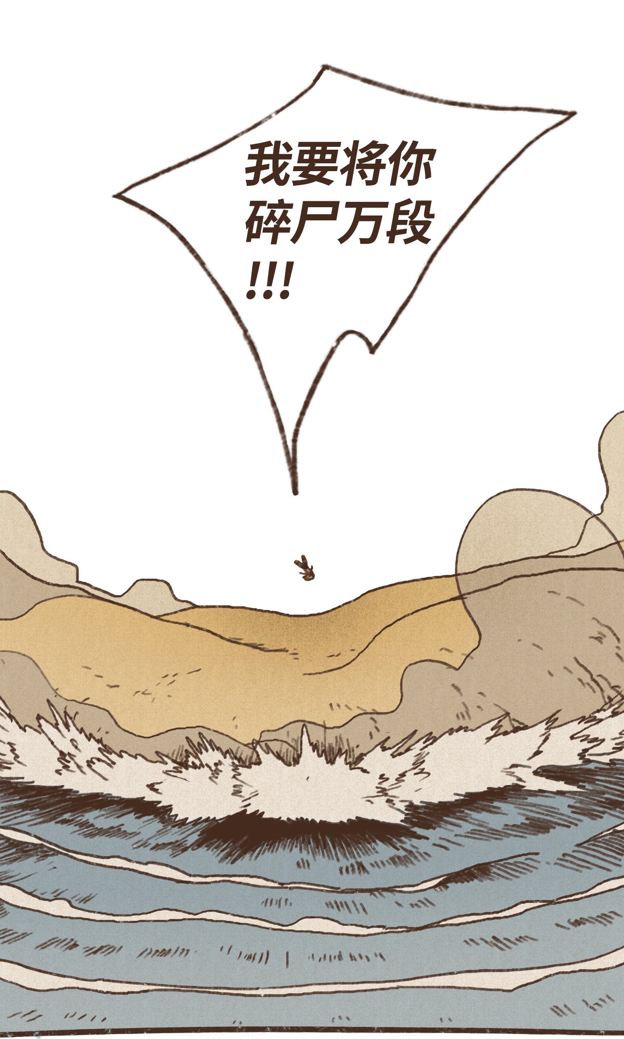 九柱神24 石船比赛结果质疑