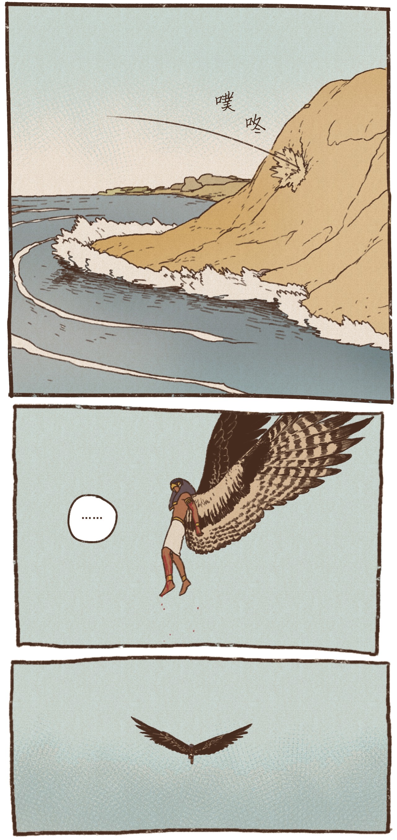 九柱神24 石船比赛结果质疑