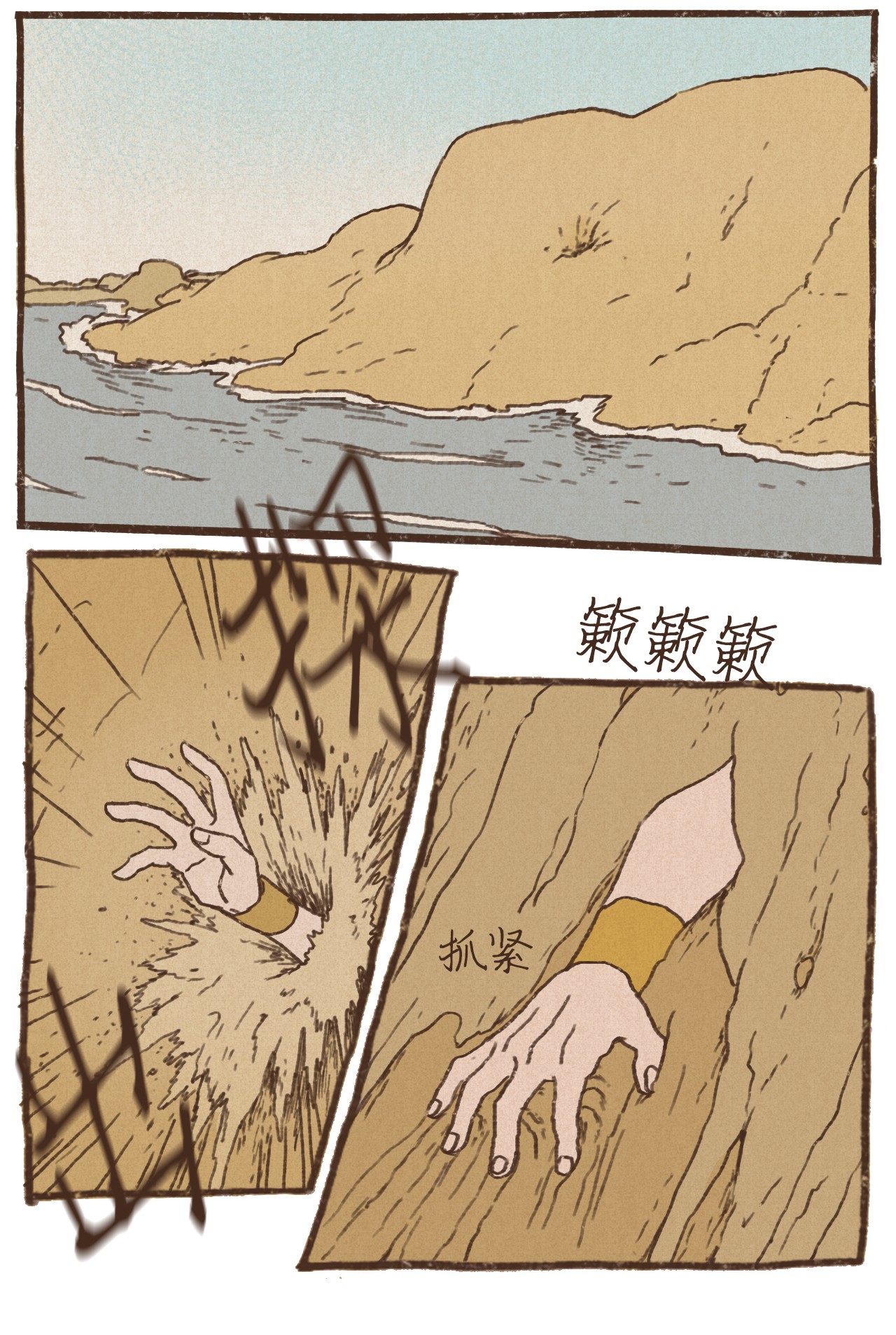 九柱神24 石船比赛结果质疑