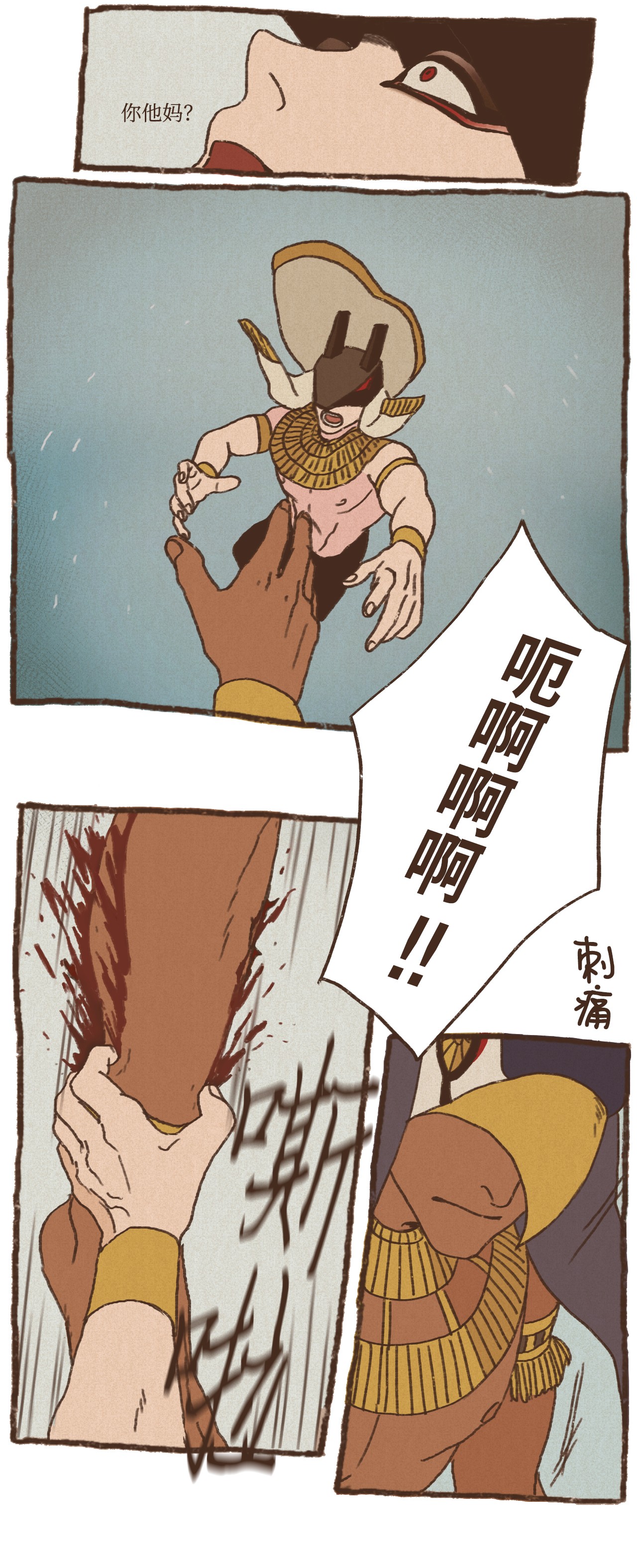 九柱神24 石船比赛结果质疑