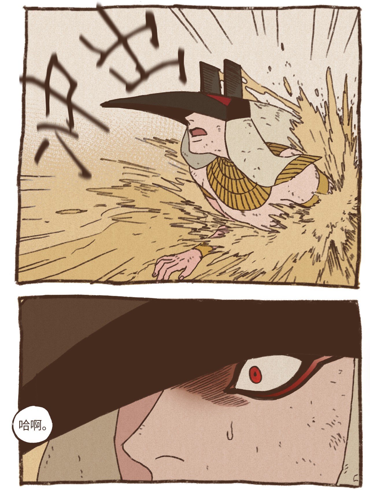 九柱神24 石船比赛结果质疑