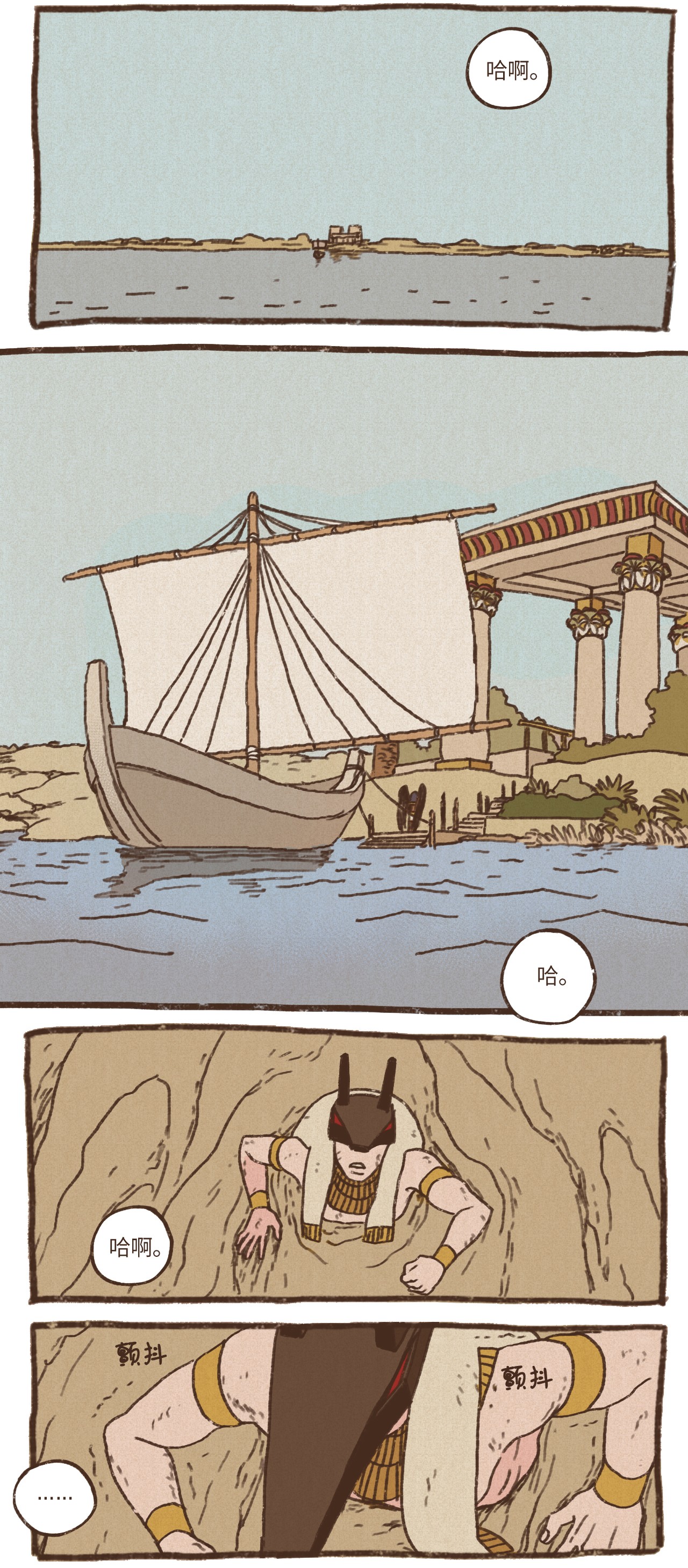 九柱神24 石船比赛结果质疑