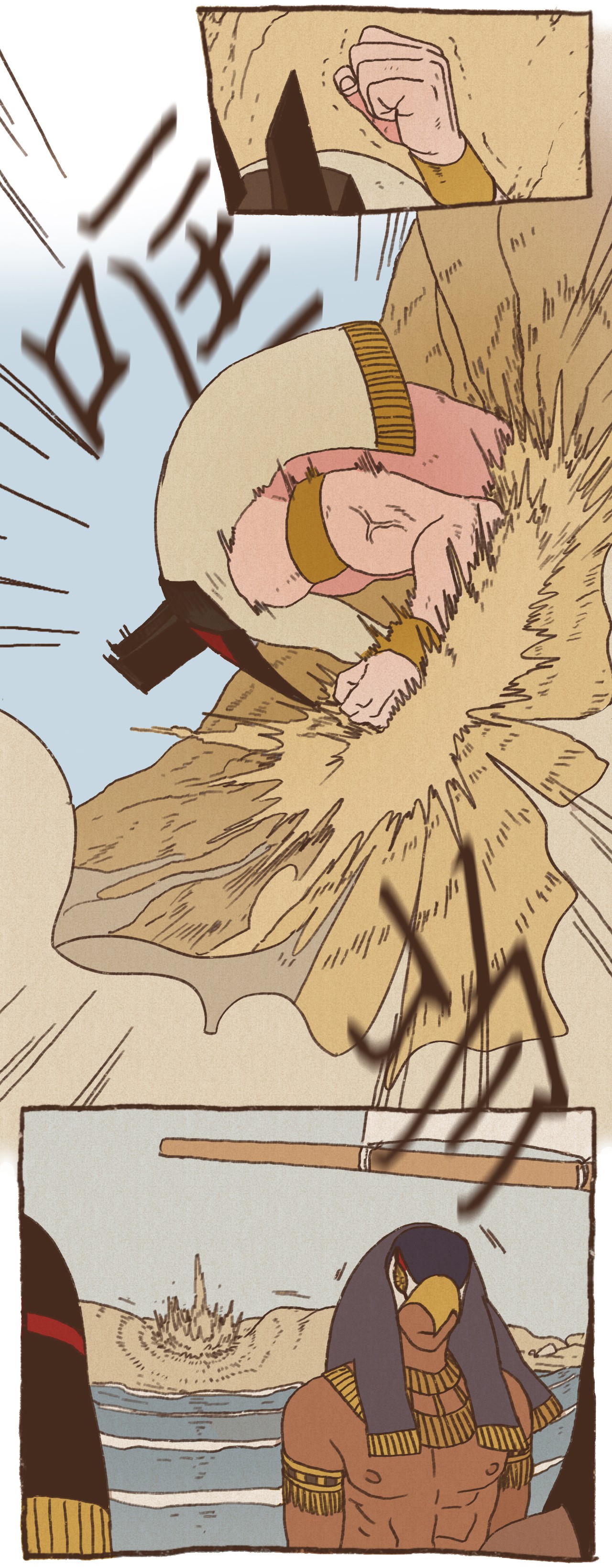 九柱神24 石船比赛结果质疑