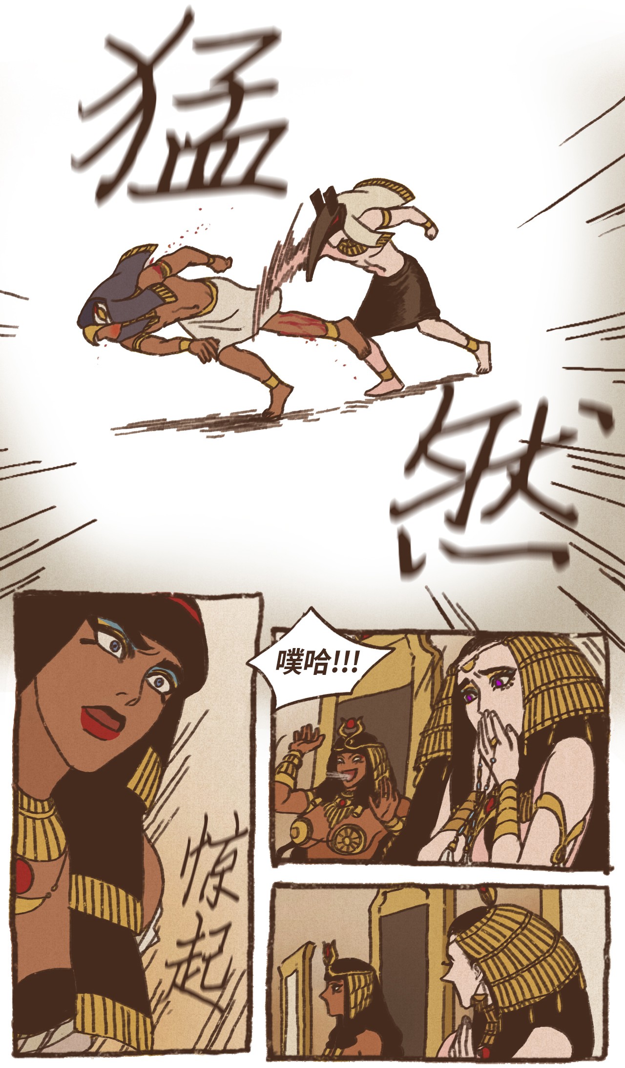 九柱神24 石船比赛结果质疑