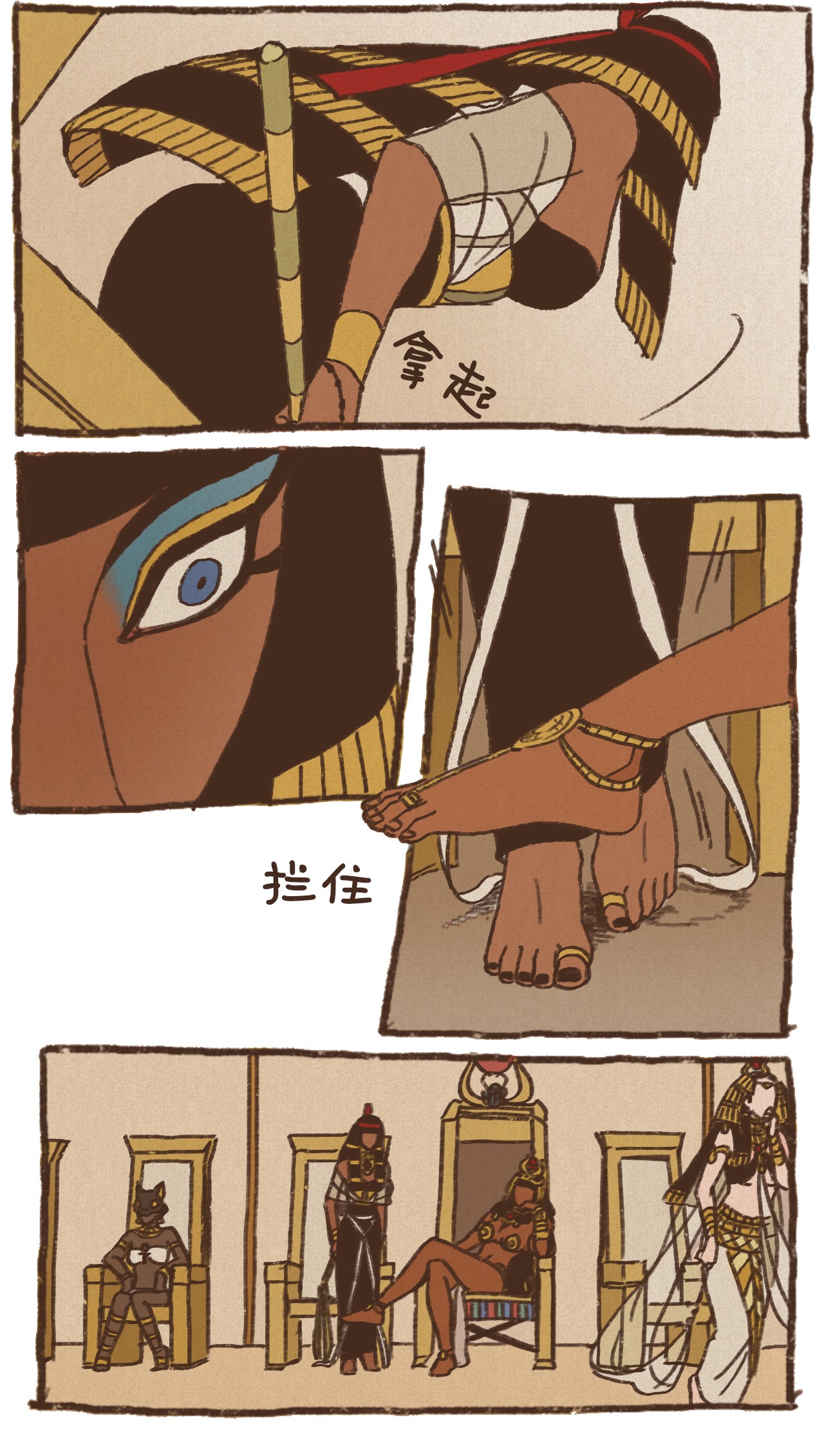 九柱神24 石船比赛结果质疑