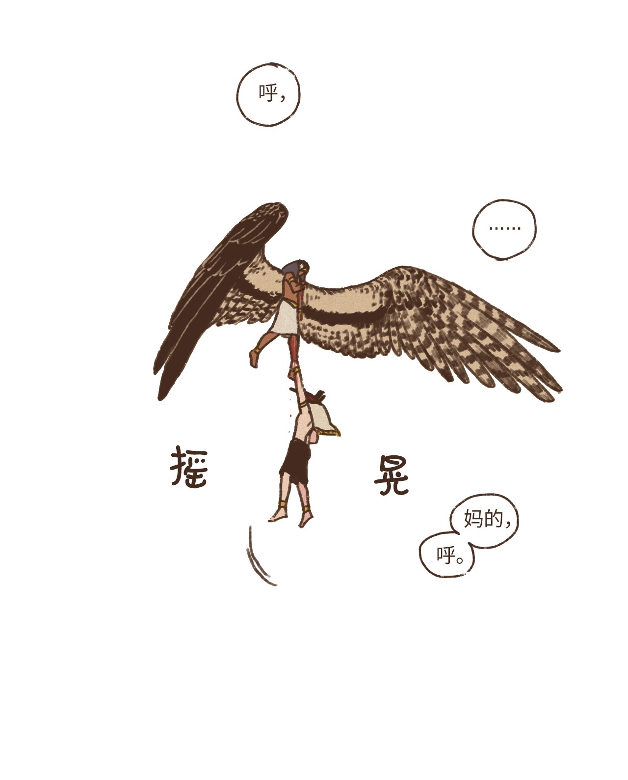 九柱神24 石船比赛结果质疑