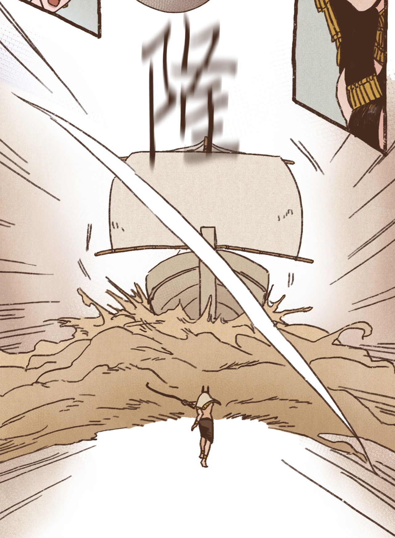 九柱神25 石船比赛结果落定