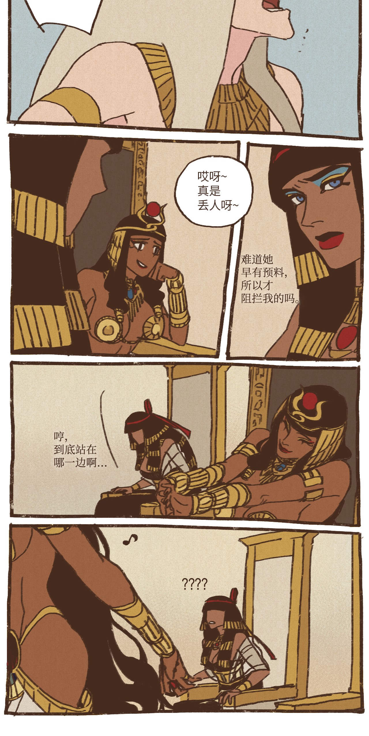 九柱神25 石船比赛结果落定