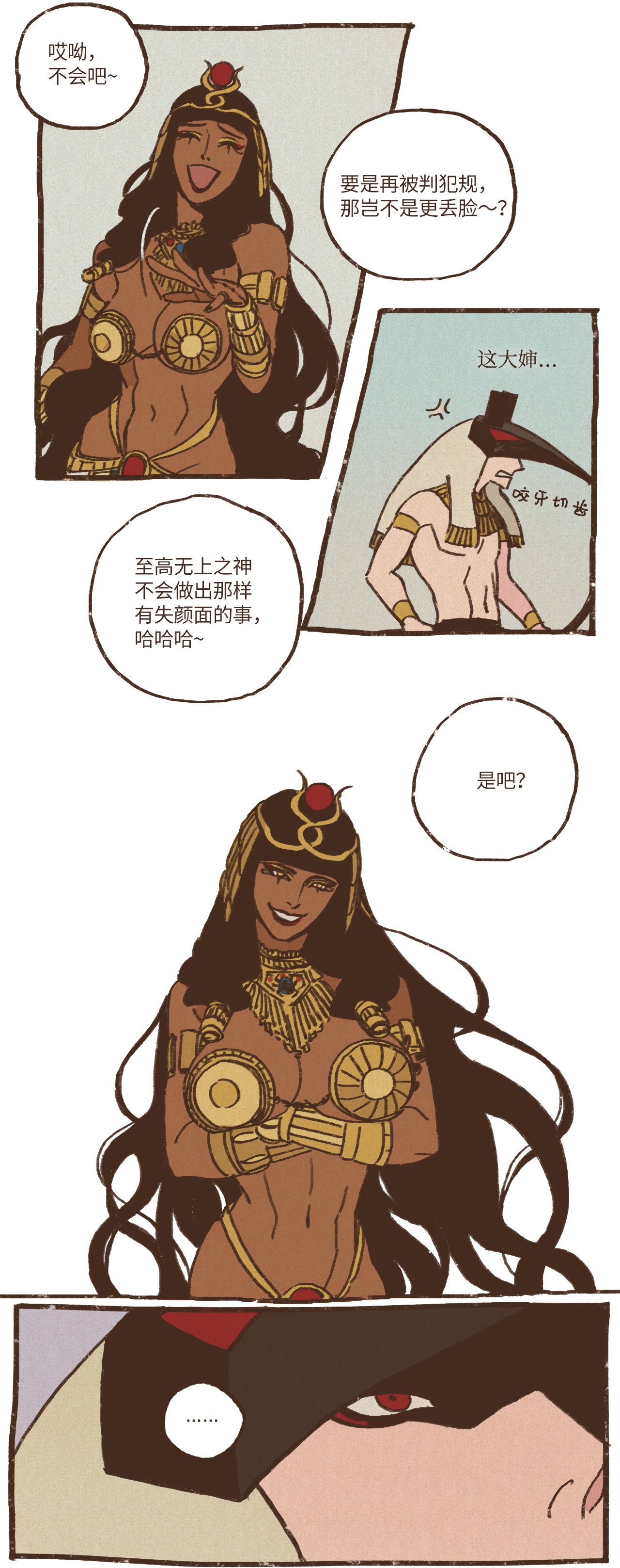 九柱神25 石船比赛结果落定