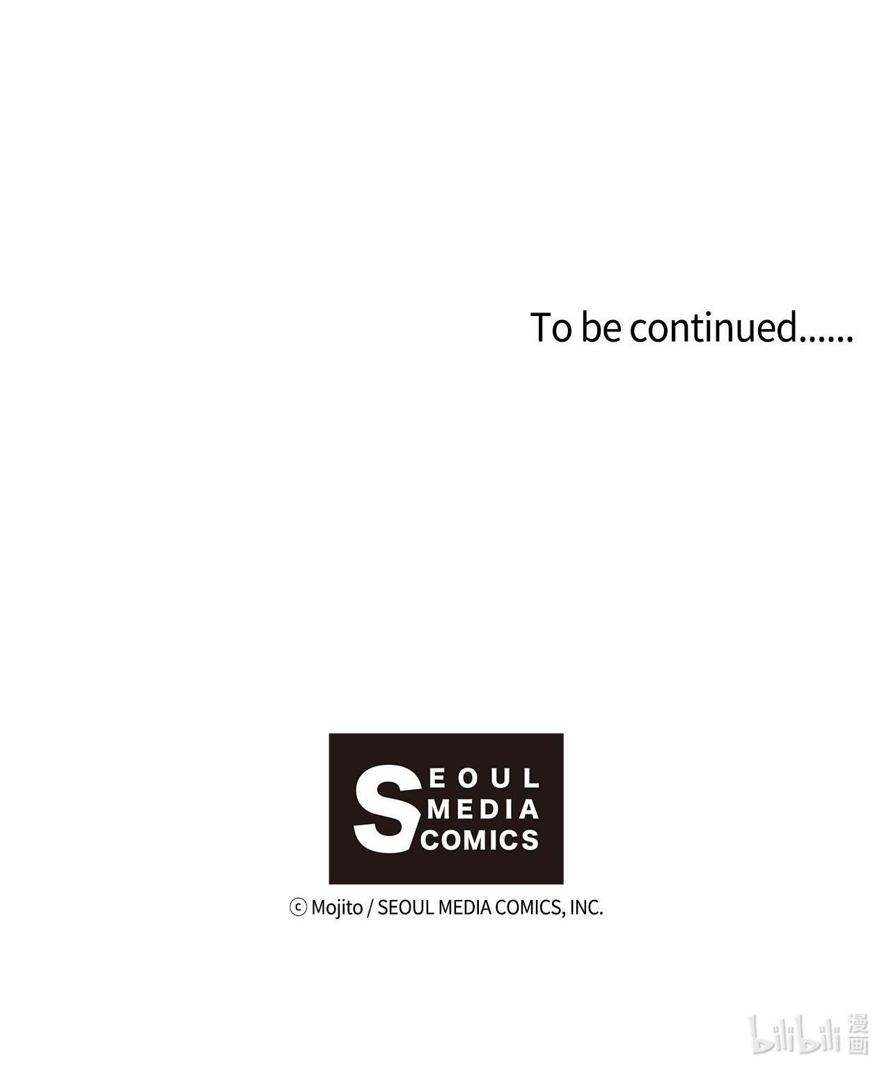 九柱神25 石船比赛结果落定