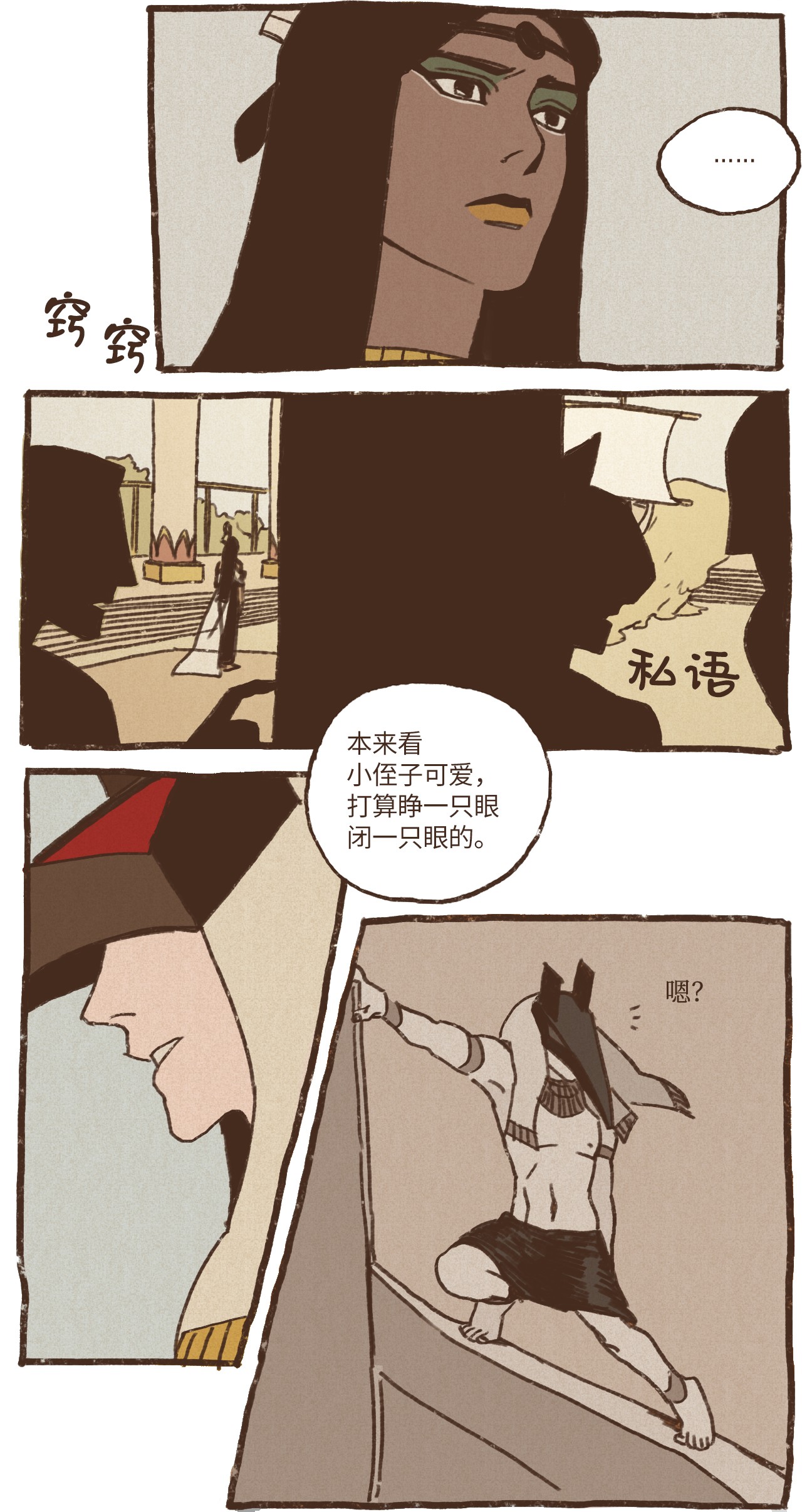 九柱神25 石船比赛结果落定