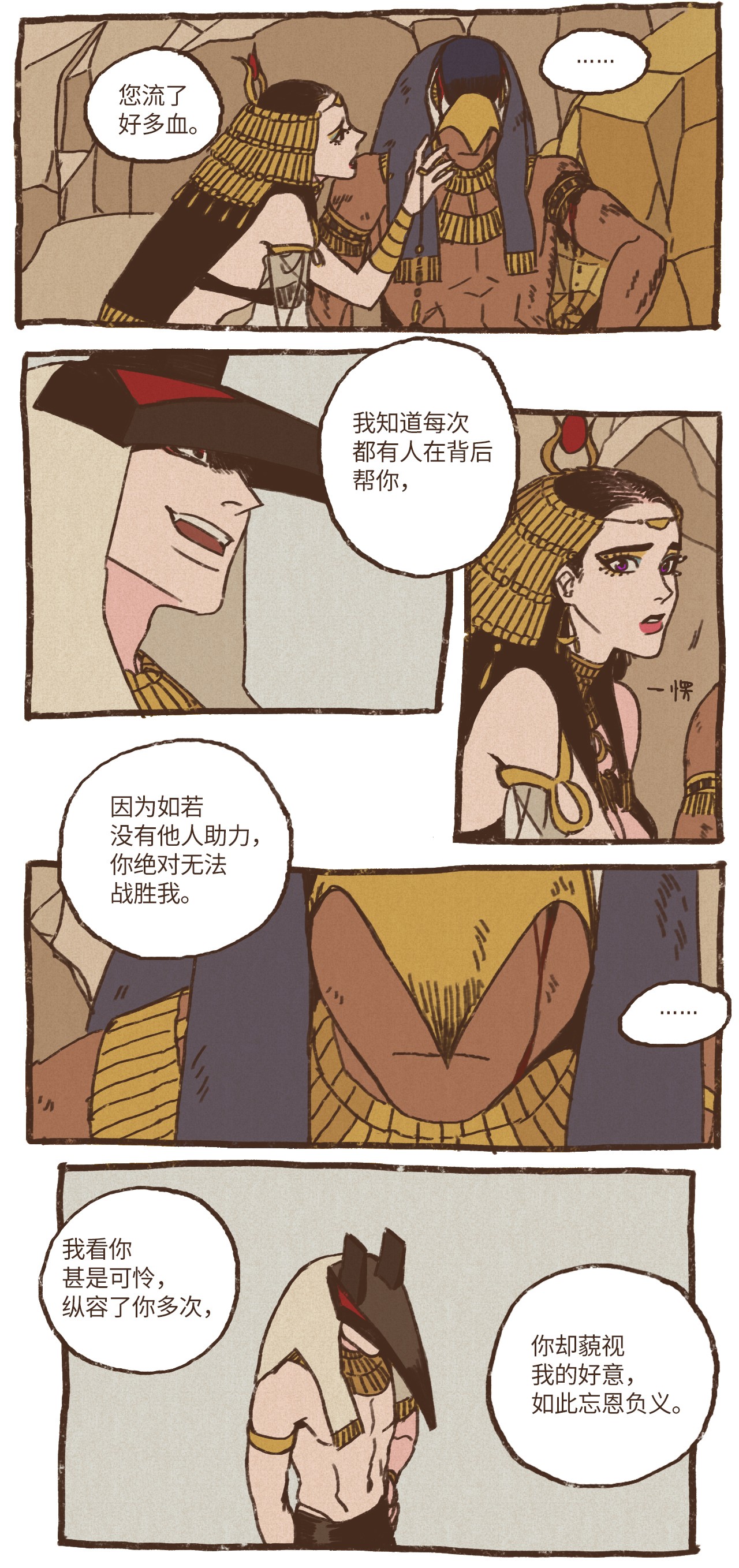 九柱神25 石船比赛结果落定