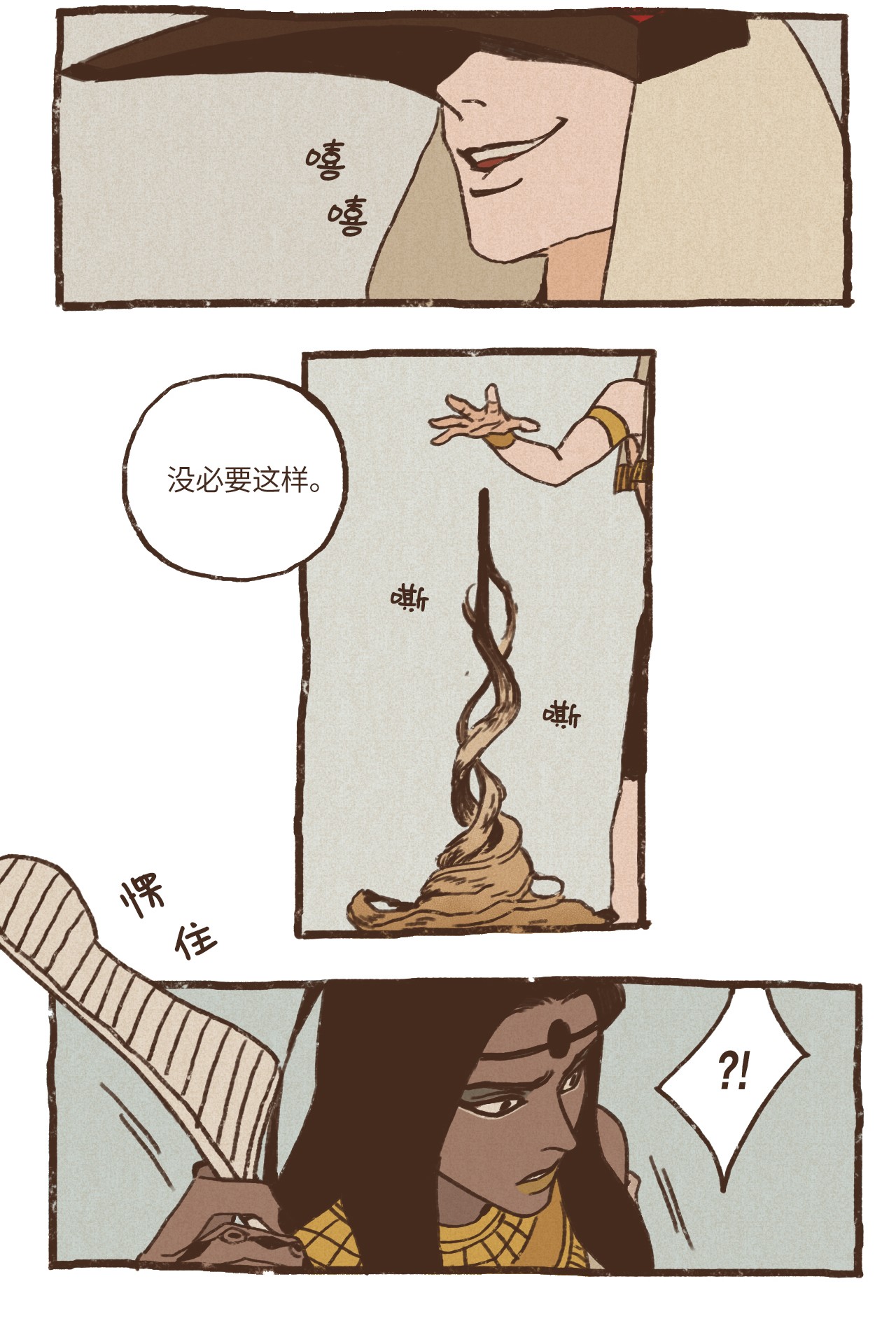 九柱神25 石船比赛结果落定