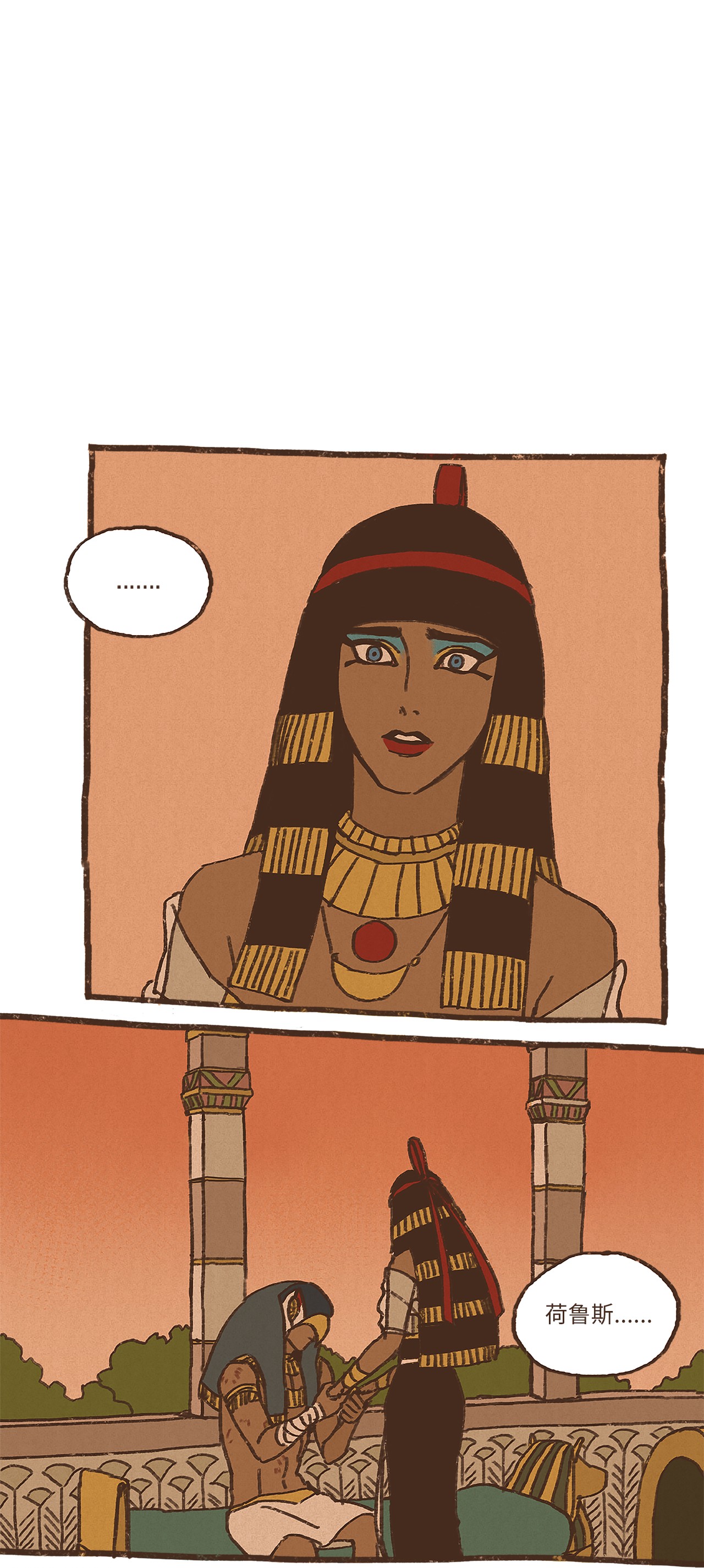 九柱神28 灾难之神的策划