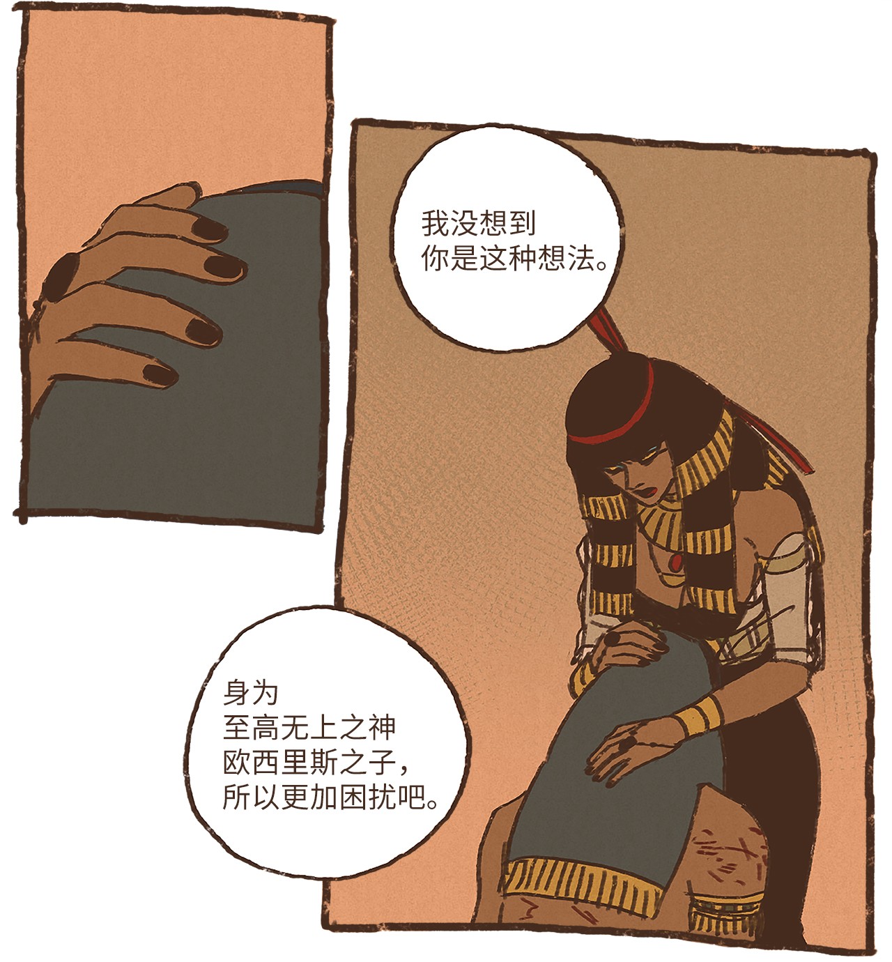 九柱神28 灾难之神的策划