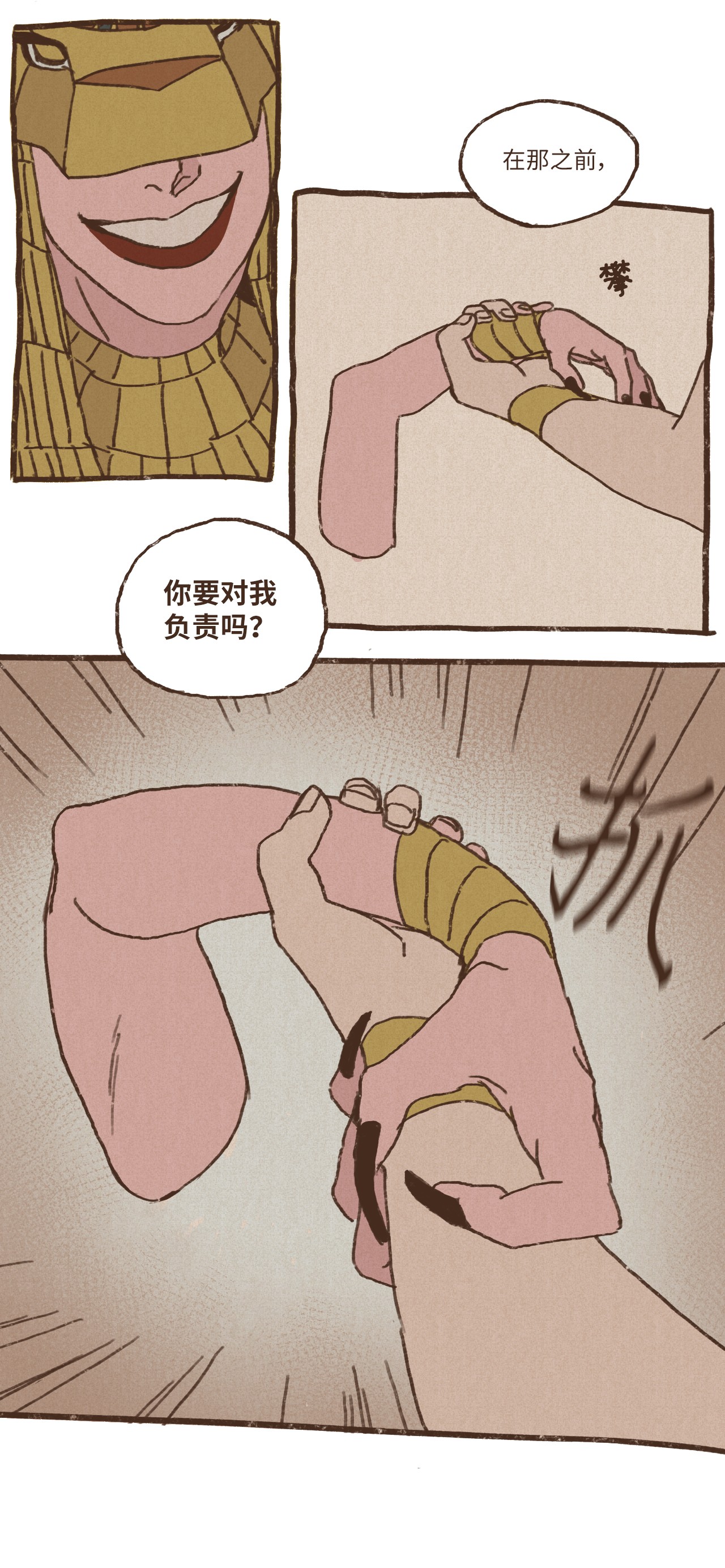 九柱神28 灾难之神的策划