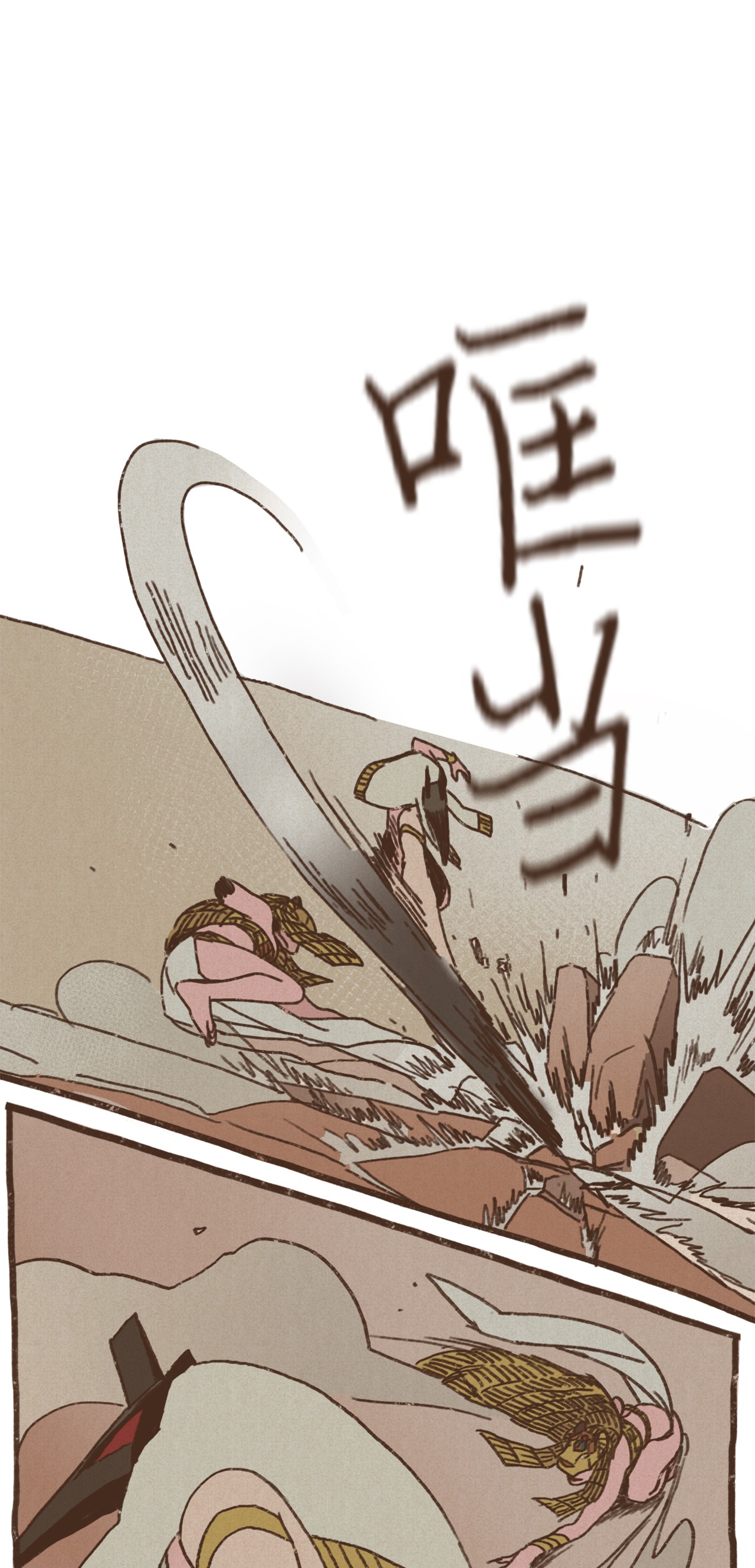 九柱神28 灾难之神的策划