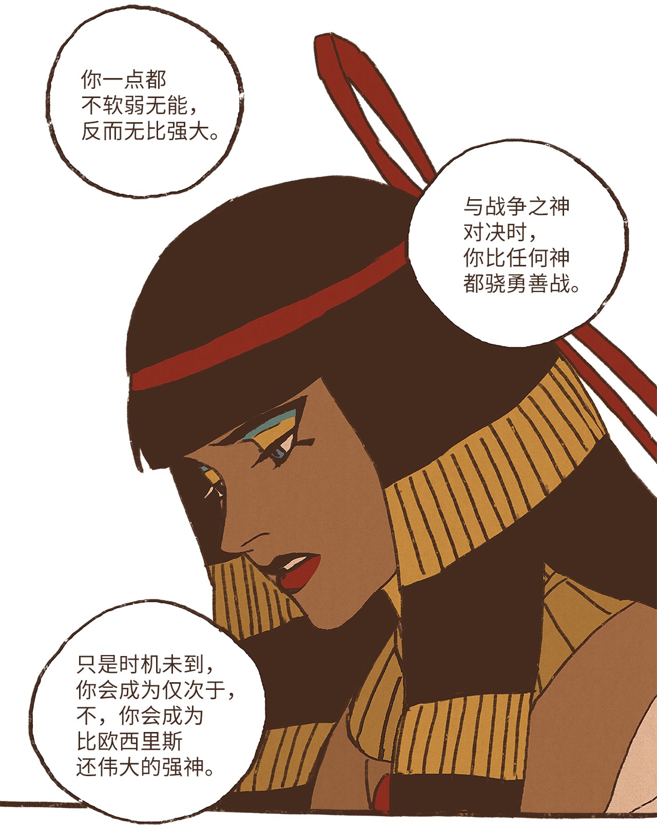 九柱神28 灾难之神的策划