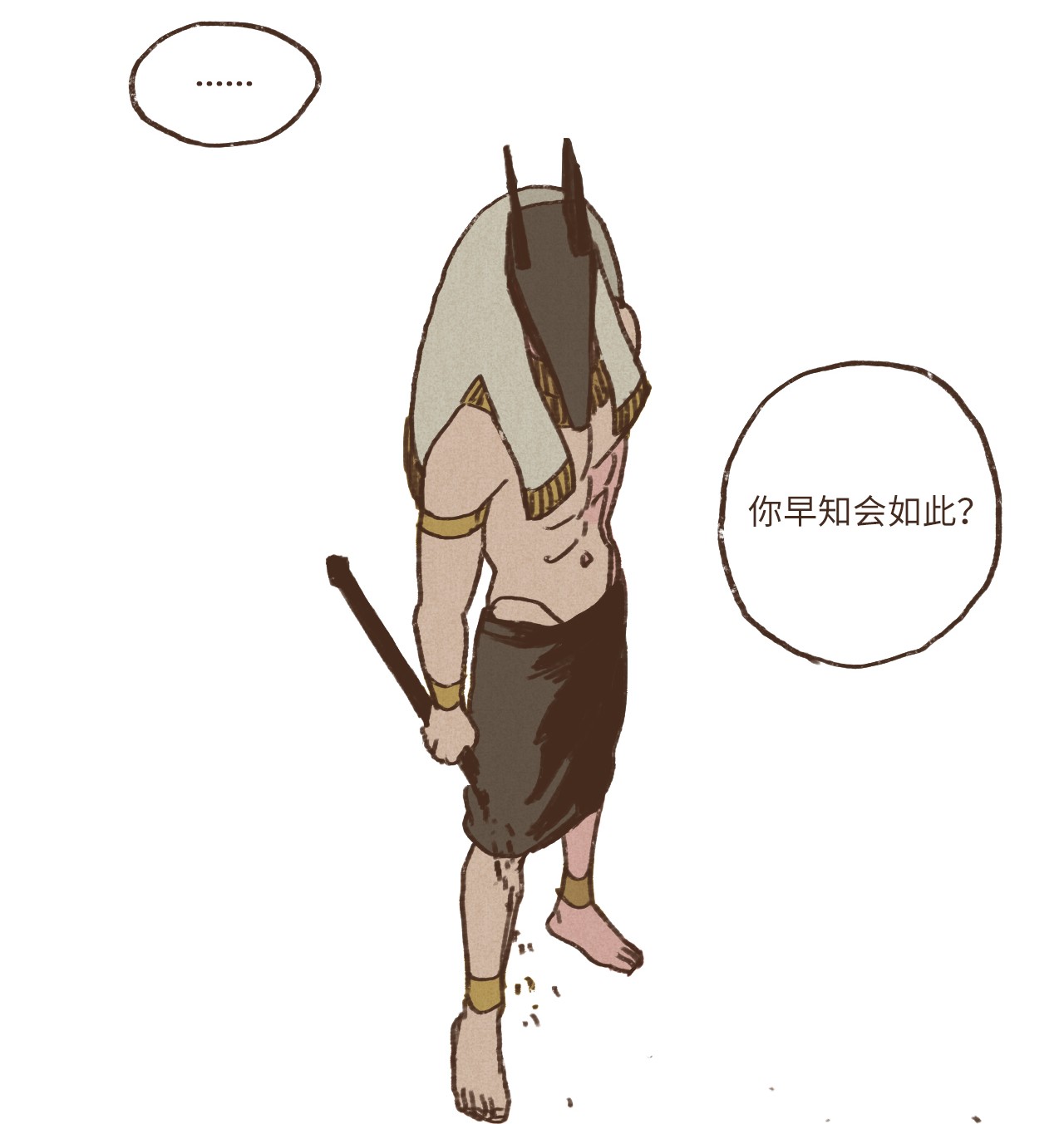 九柱神28 灾难之神的策划