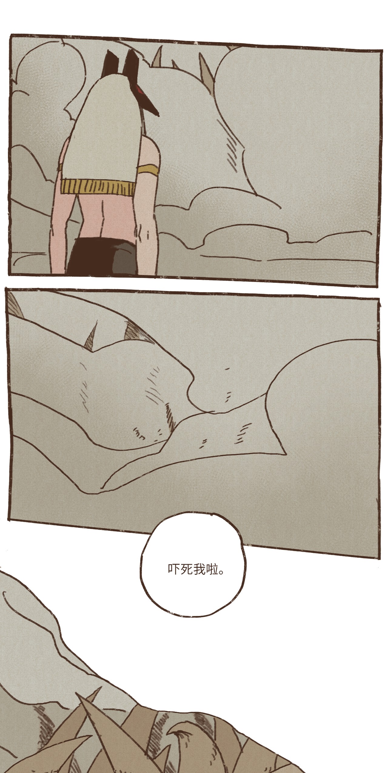 九柱神28 灾难之神的策划