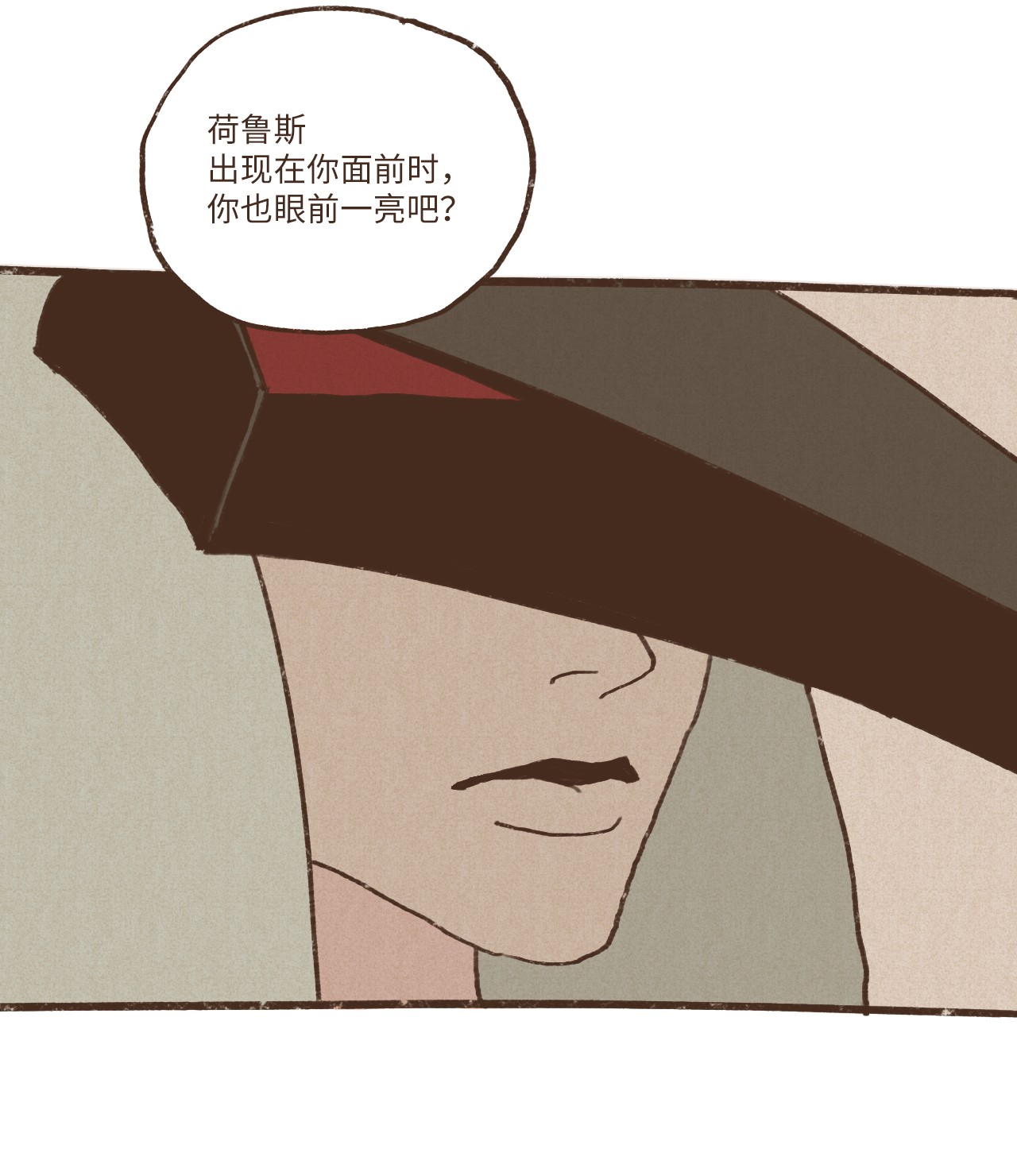 九柱神28 灾难之神的策划