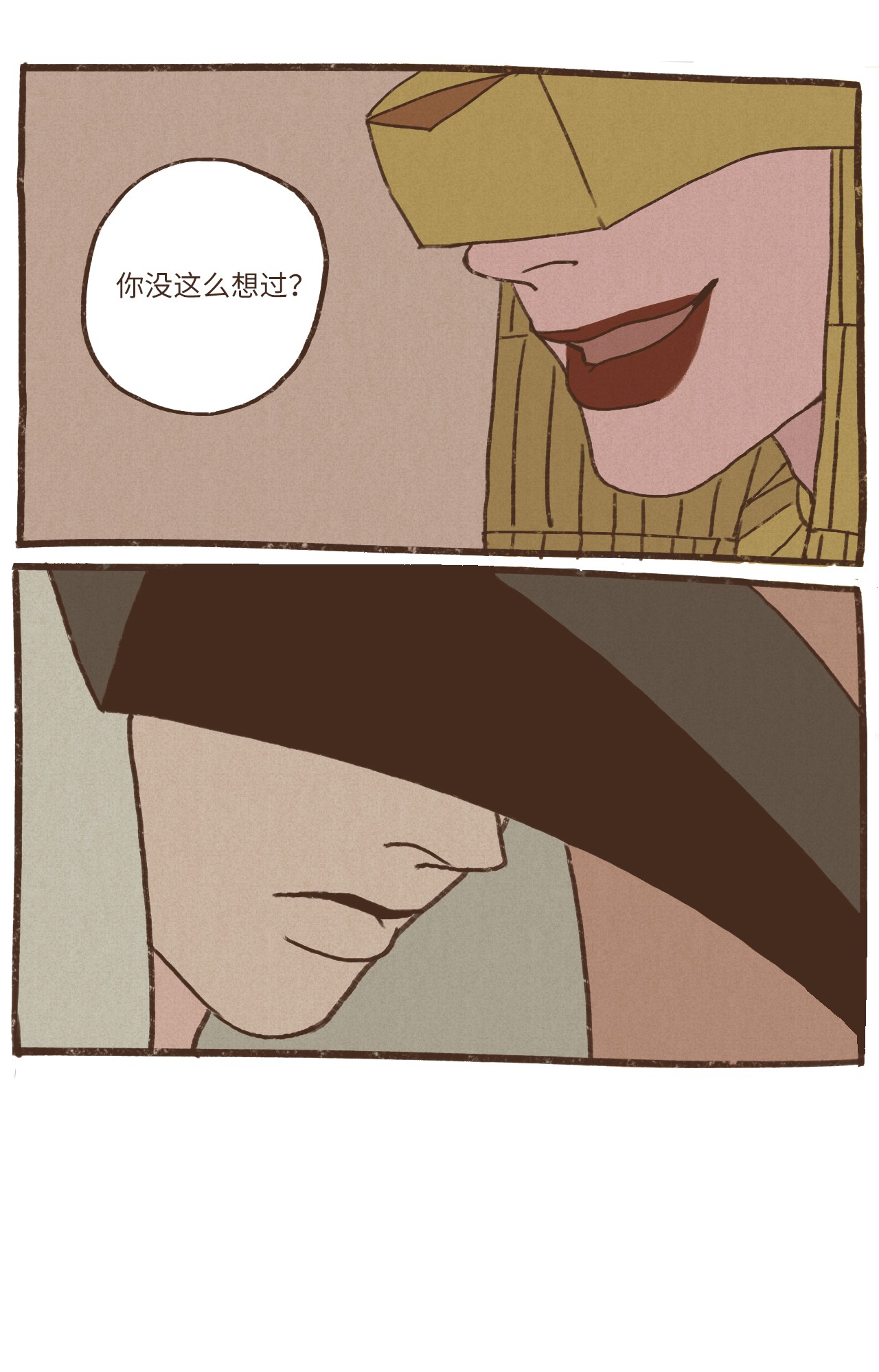 九柱神28 灾难之神的策划