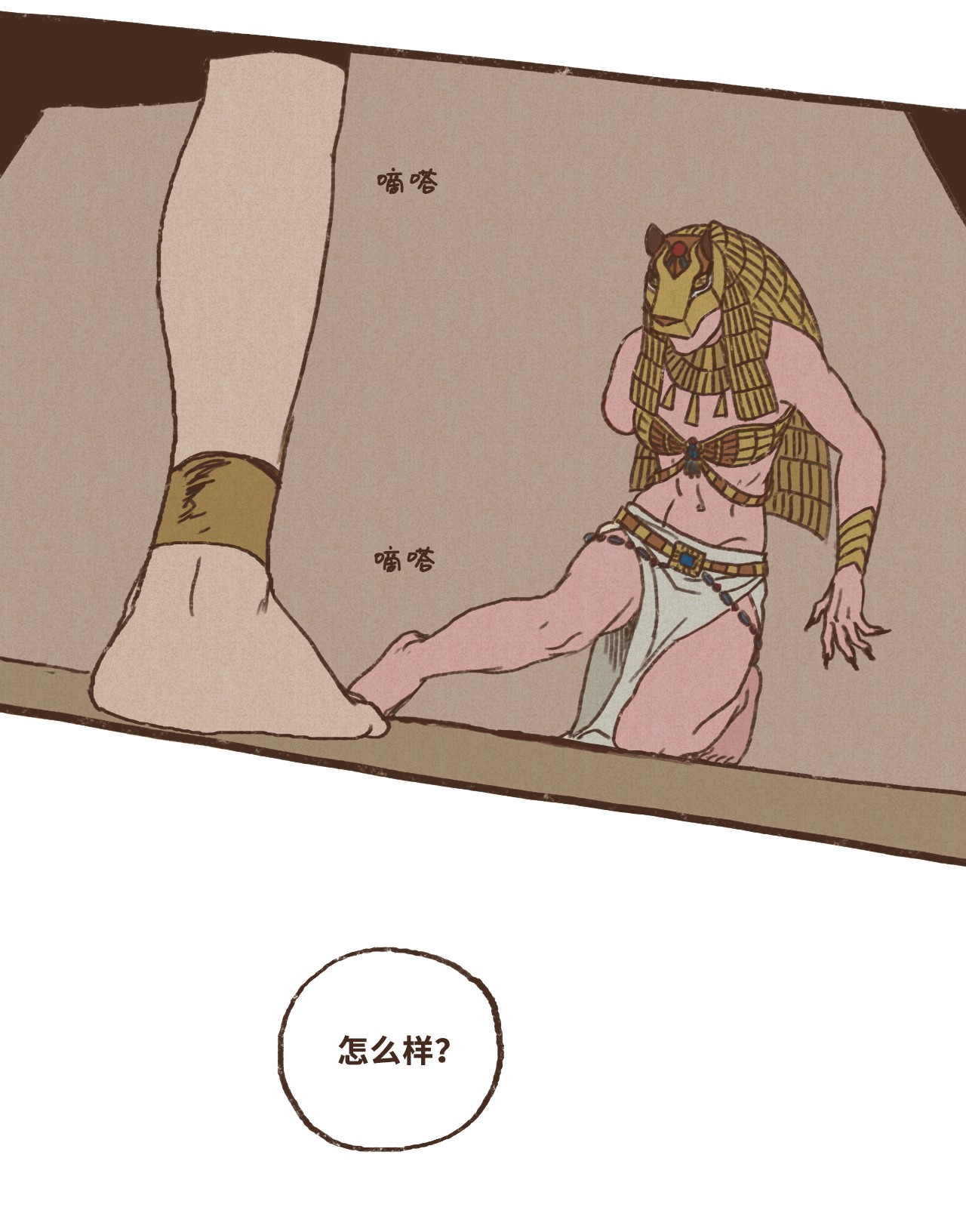 九柱神28 灾难之神的策划