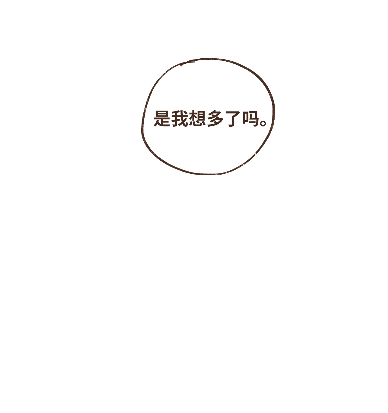 九柱神29 复仇的机会