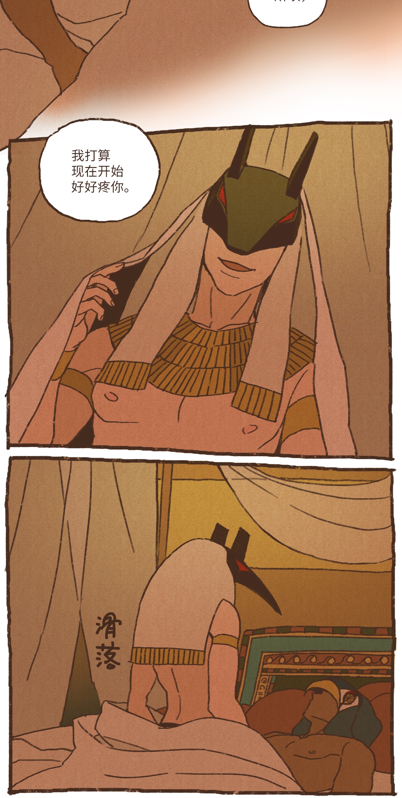 九柱神29 复仇的机会