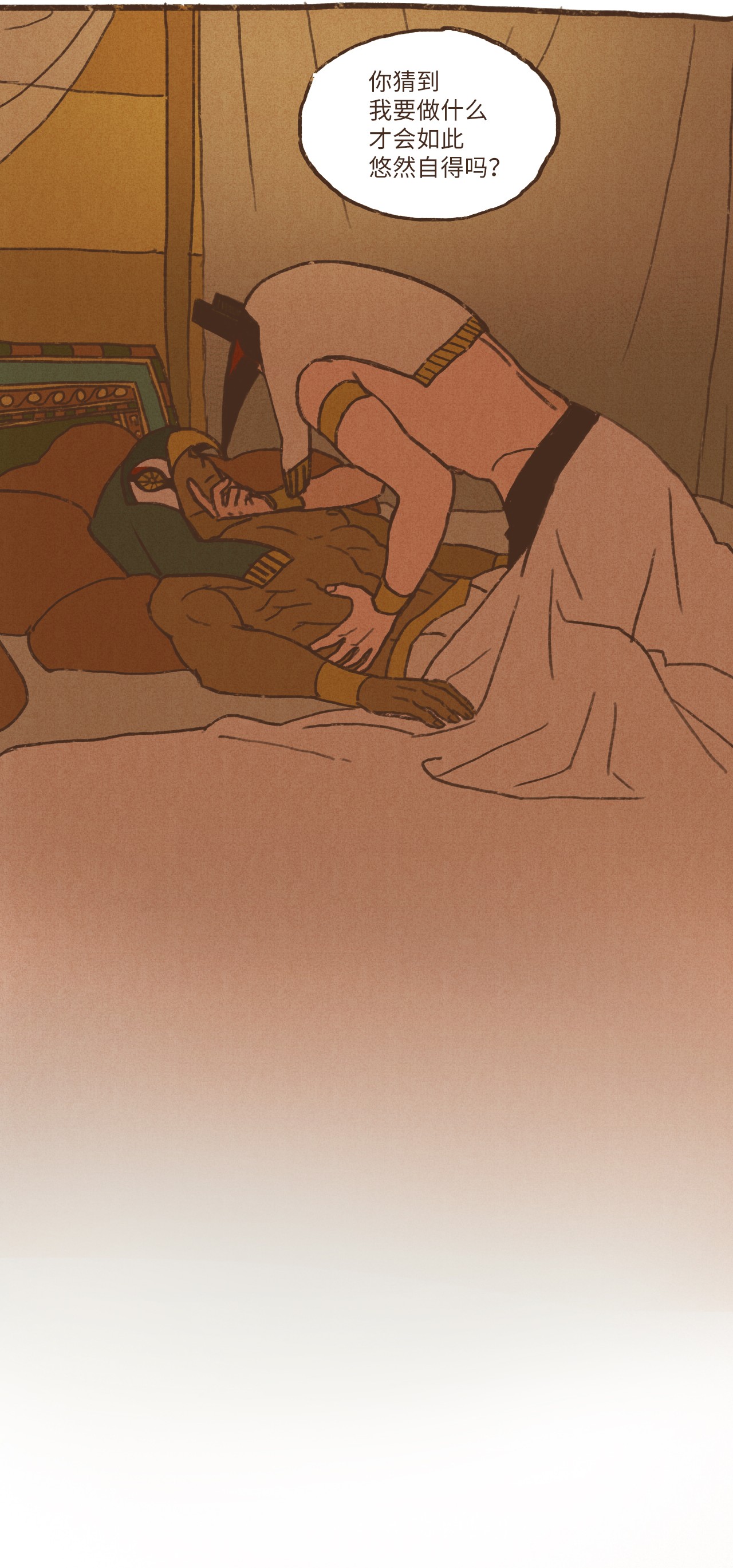 九柱神29 复仇的机会