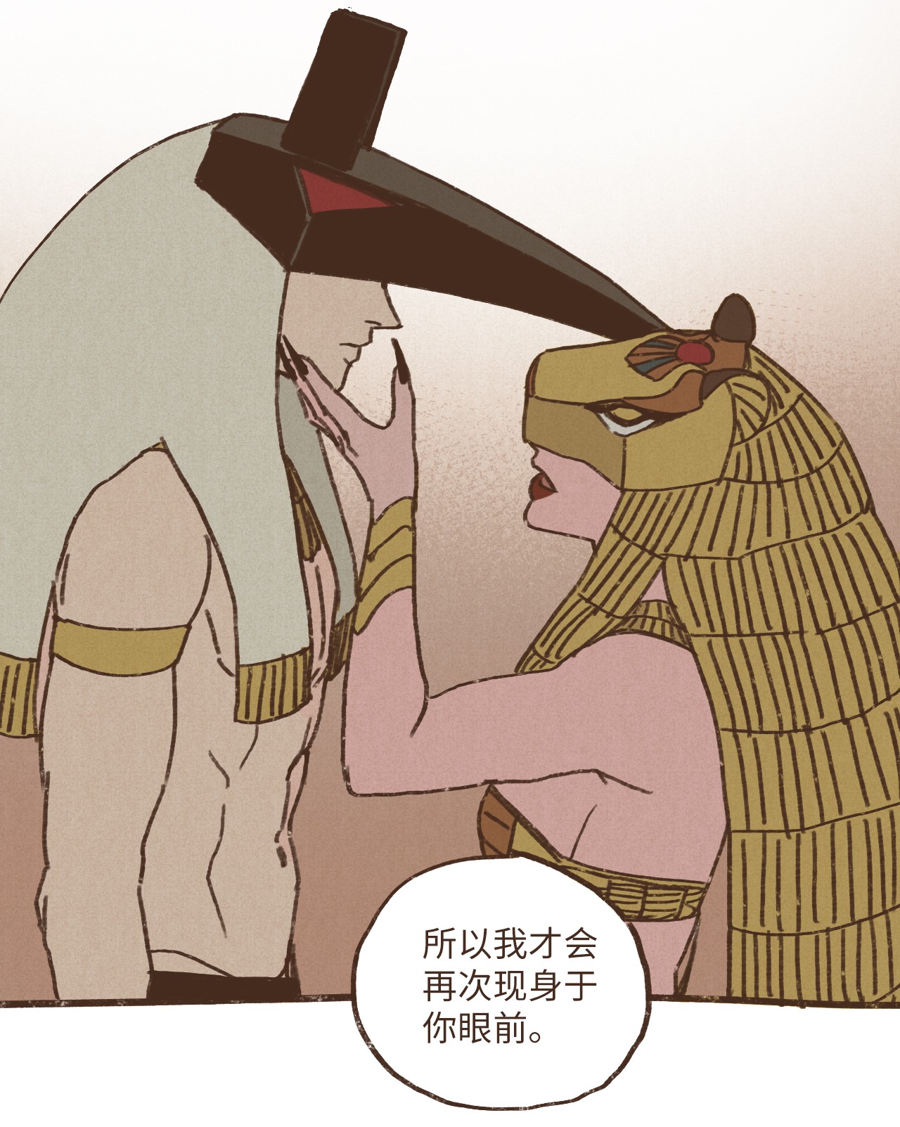 九柱神29 复仇的机会