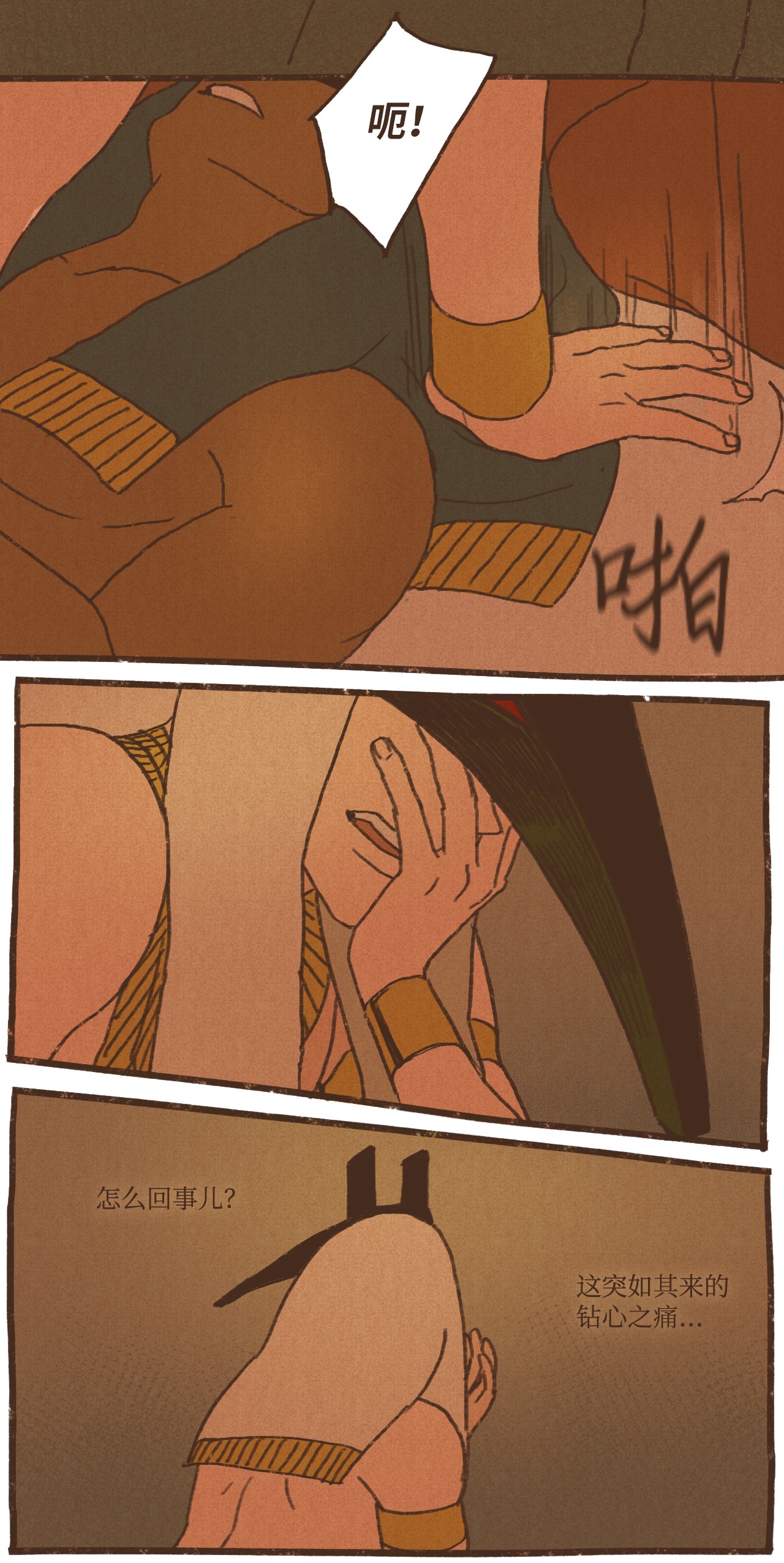 九柱神30 你的使命