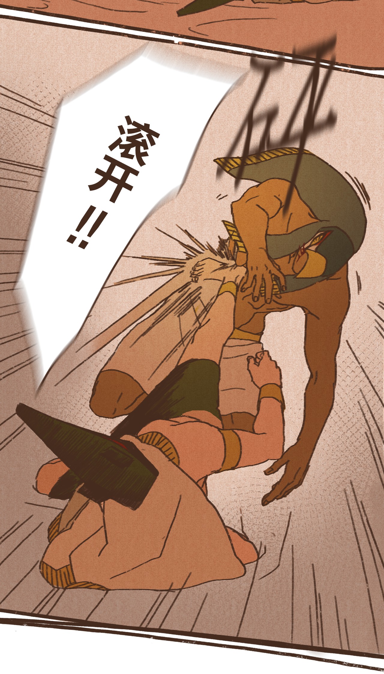 九柱神30 你的使命