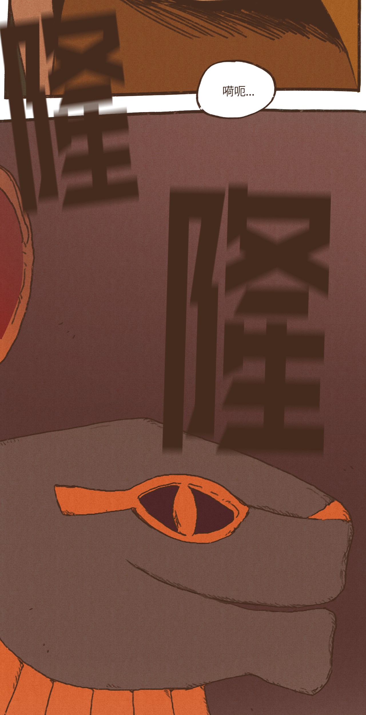 九柱神30 你的使命