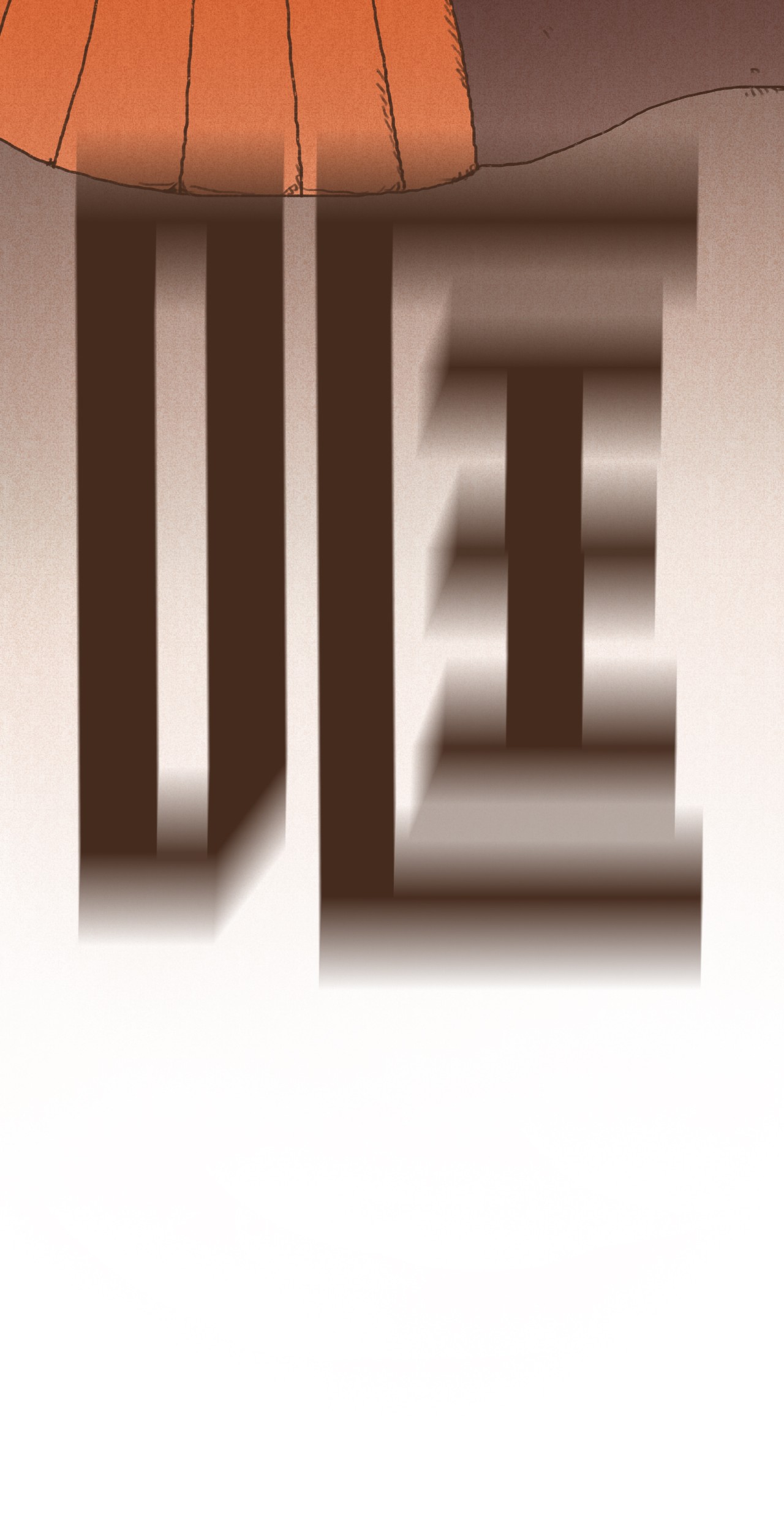 九柱神30 你的使命