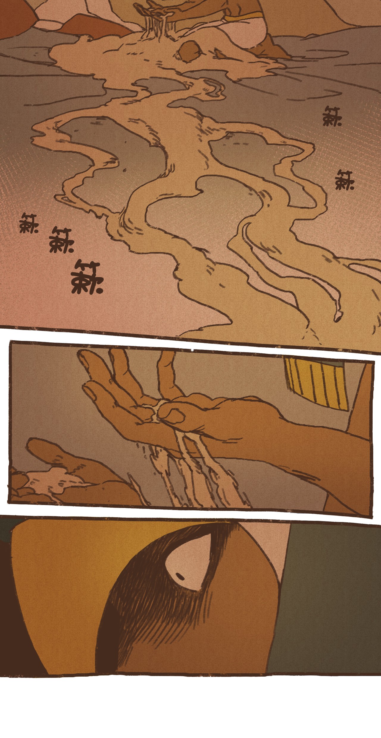 九柱神31 被压制