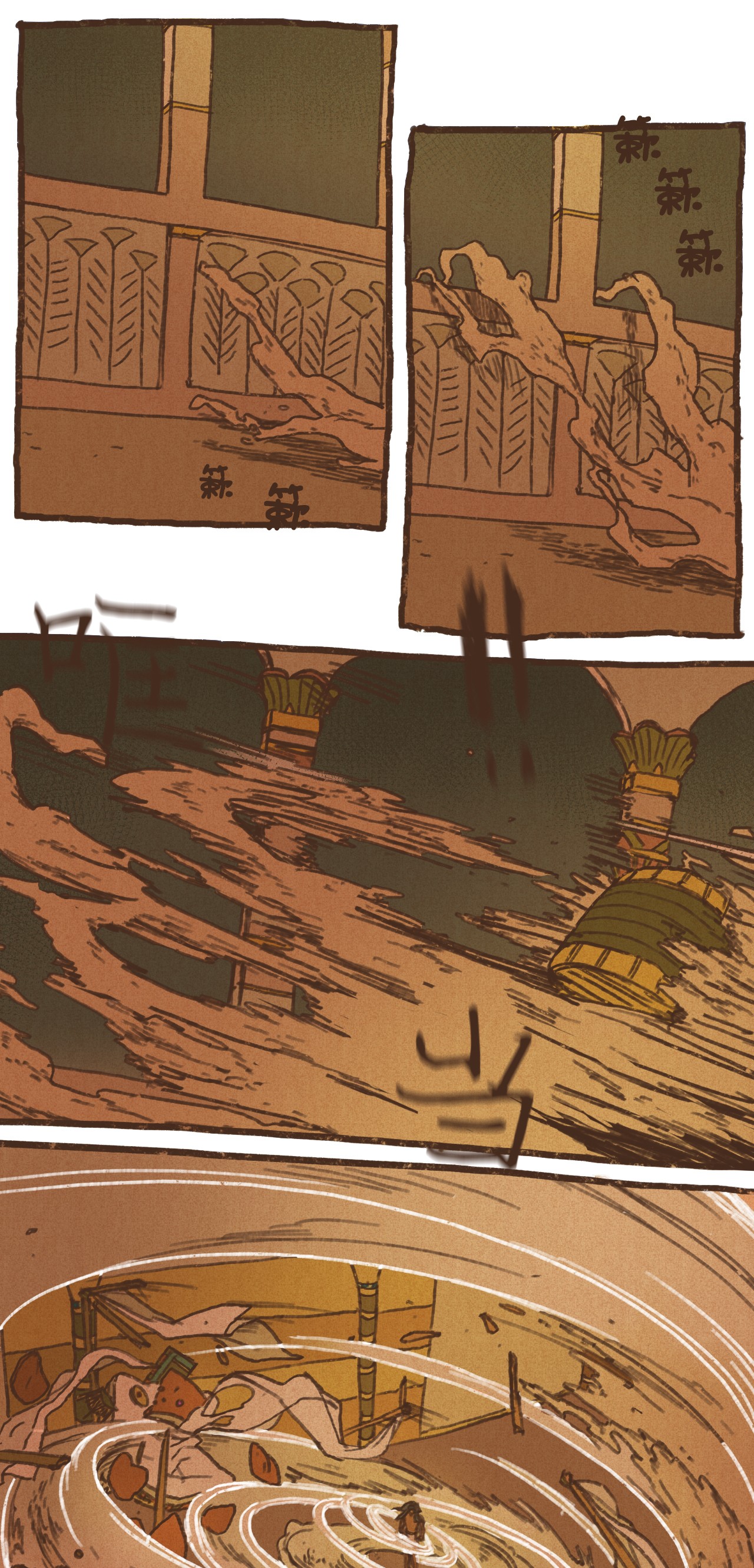 九柱神31 被压制